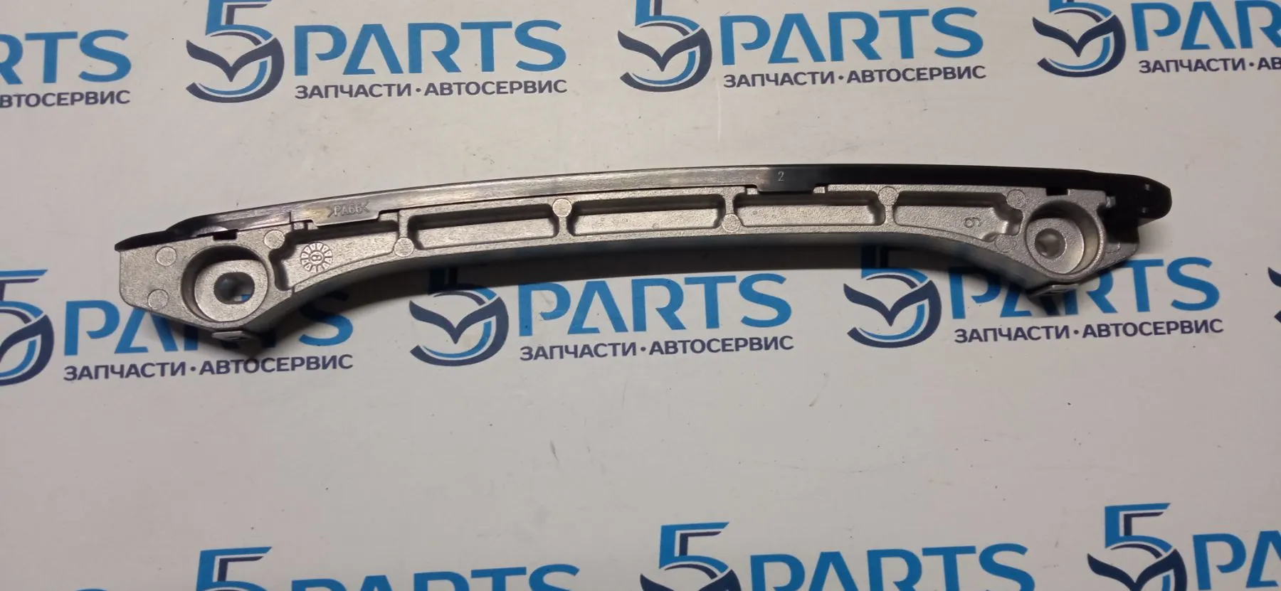 Успокоитель цепи ГРМ 2,3 TURBO