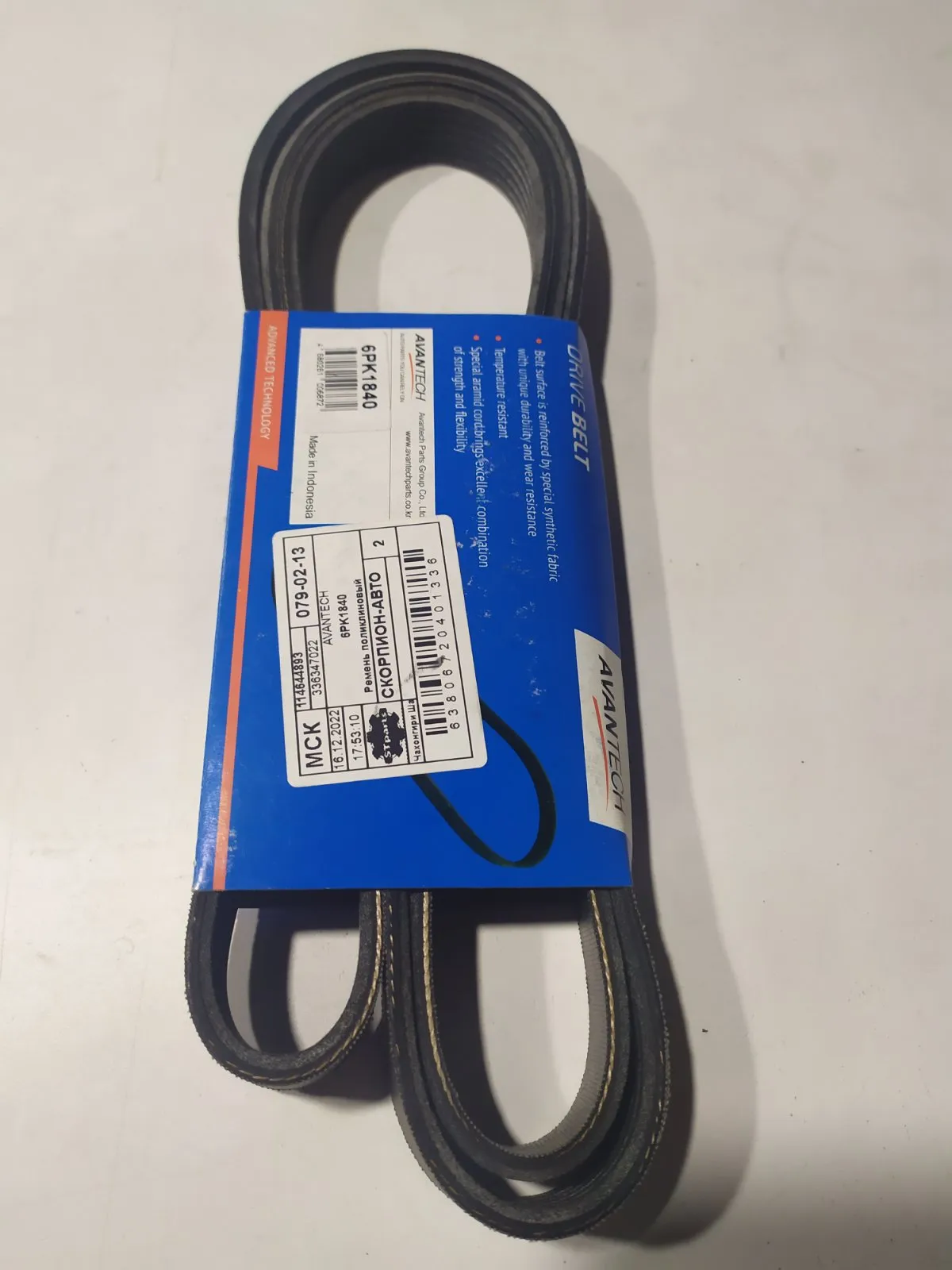 Ремень приводной M2, M3