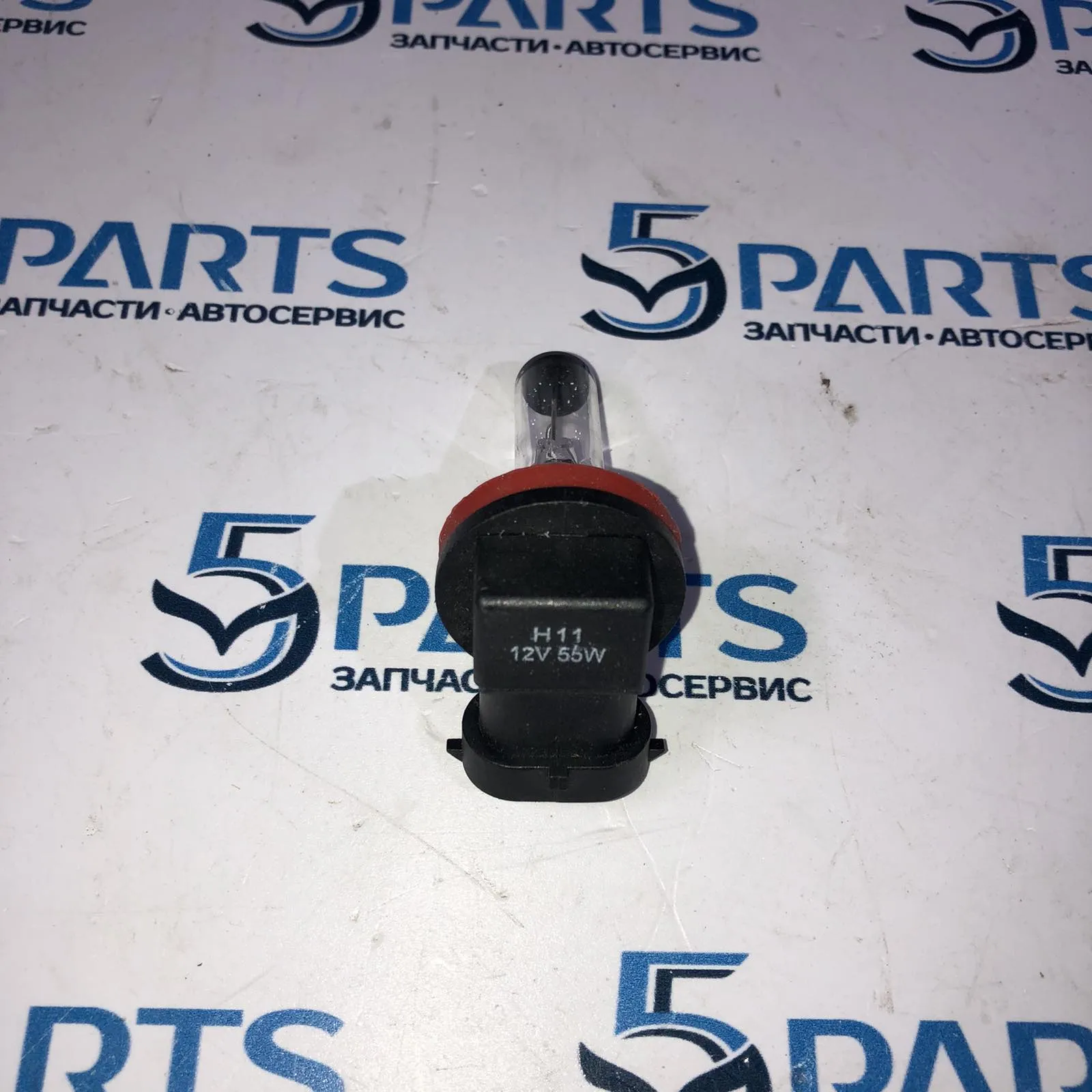 Лампа фары H11