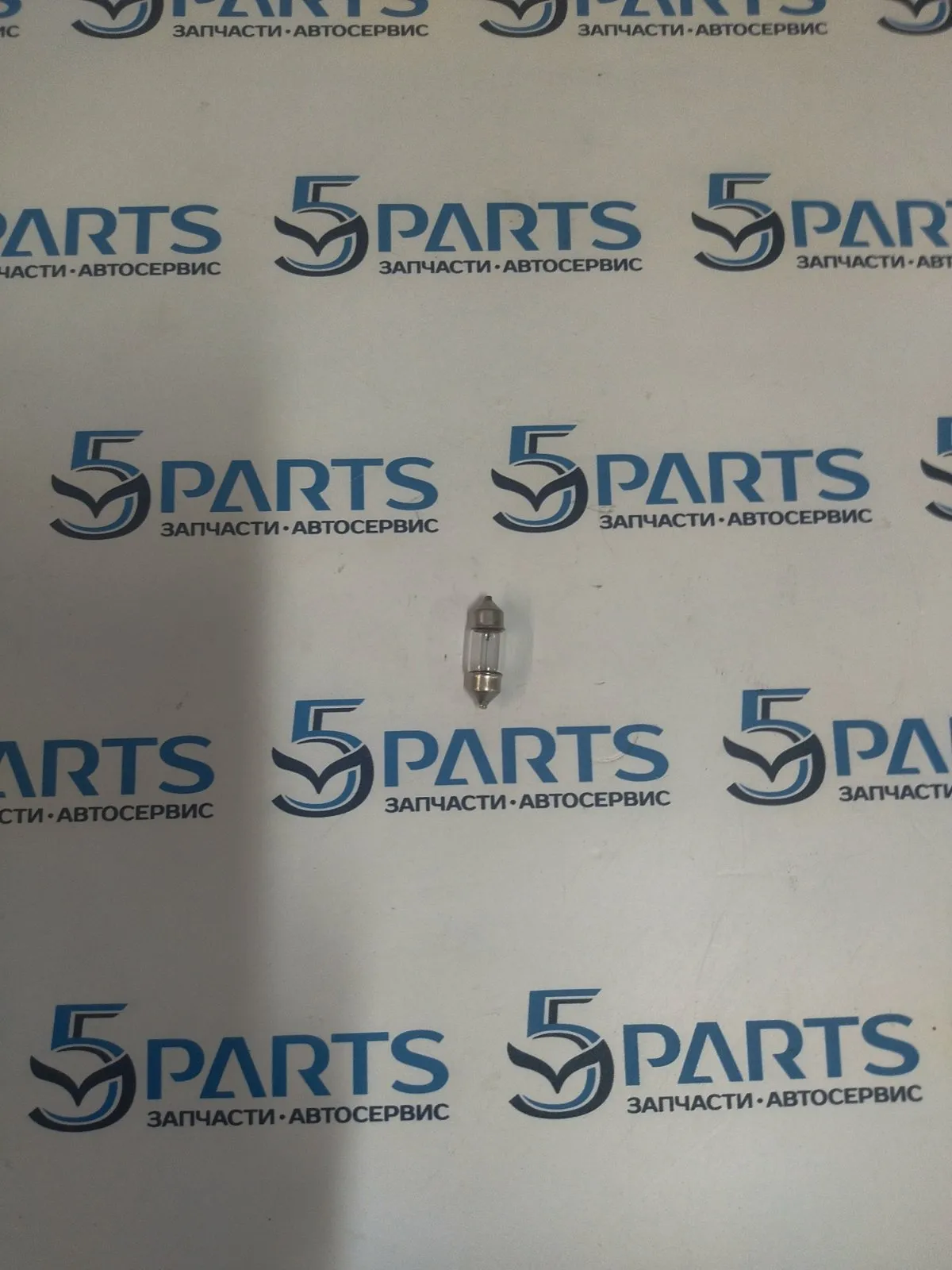 Лампа подсветки салона M2, M3, M6, CX-3, CX-5, CX-9