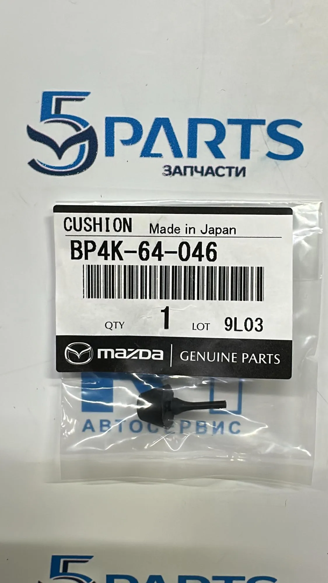 Упор крышки вещевого ящика M3 (BK) 2003-2009