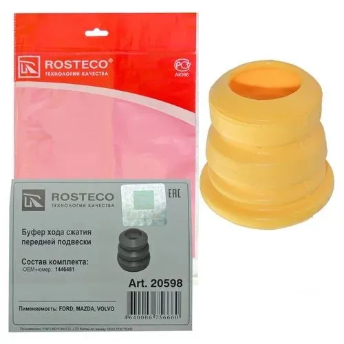 Отбойник амортизатора переднего M3 (BK) 2003-2009