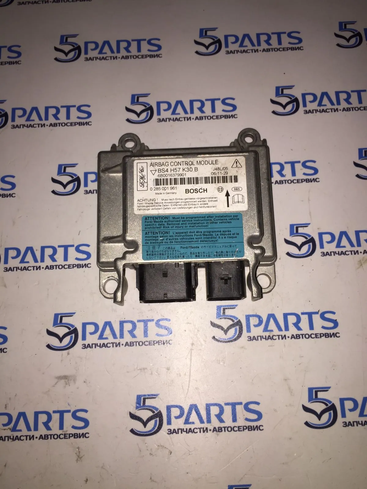 Блок SRS M3 (BK) 2006-2009