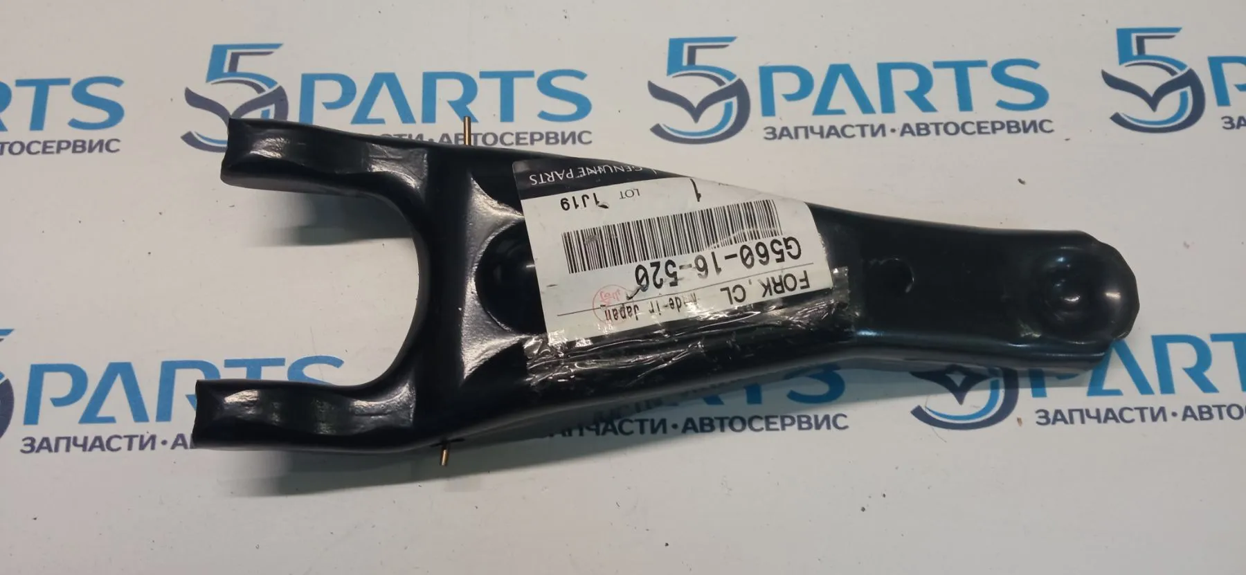 Вилка сцепления M6 (GG) 2002-2007