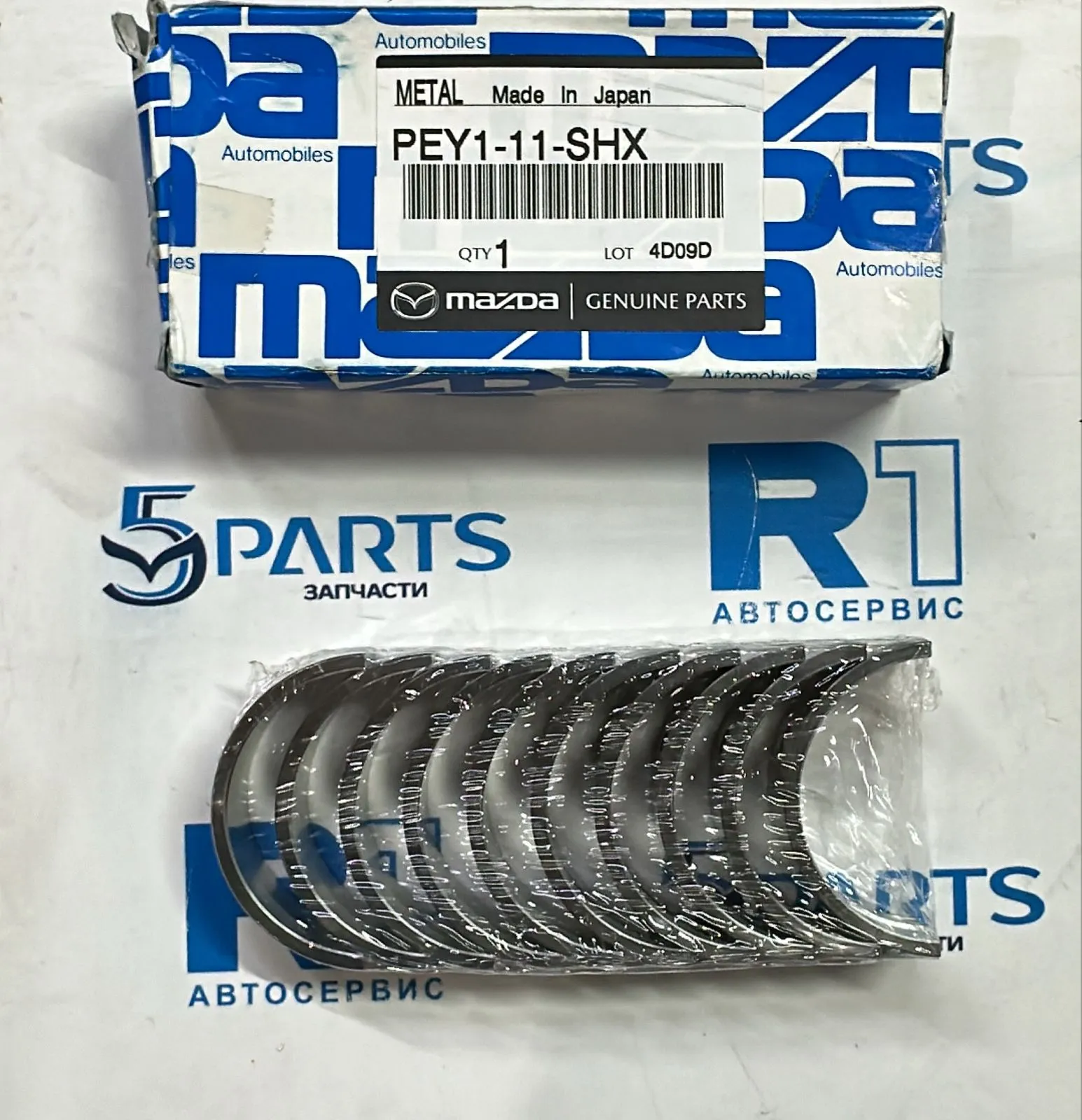 Вкладыши коренные  PE 0,5 (второй ремонт)