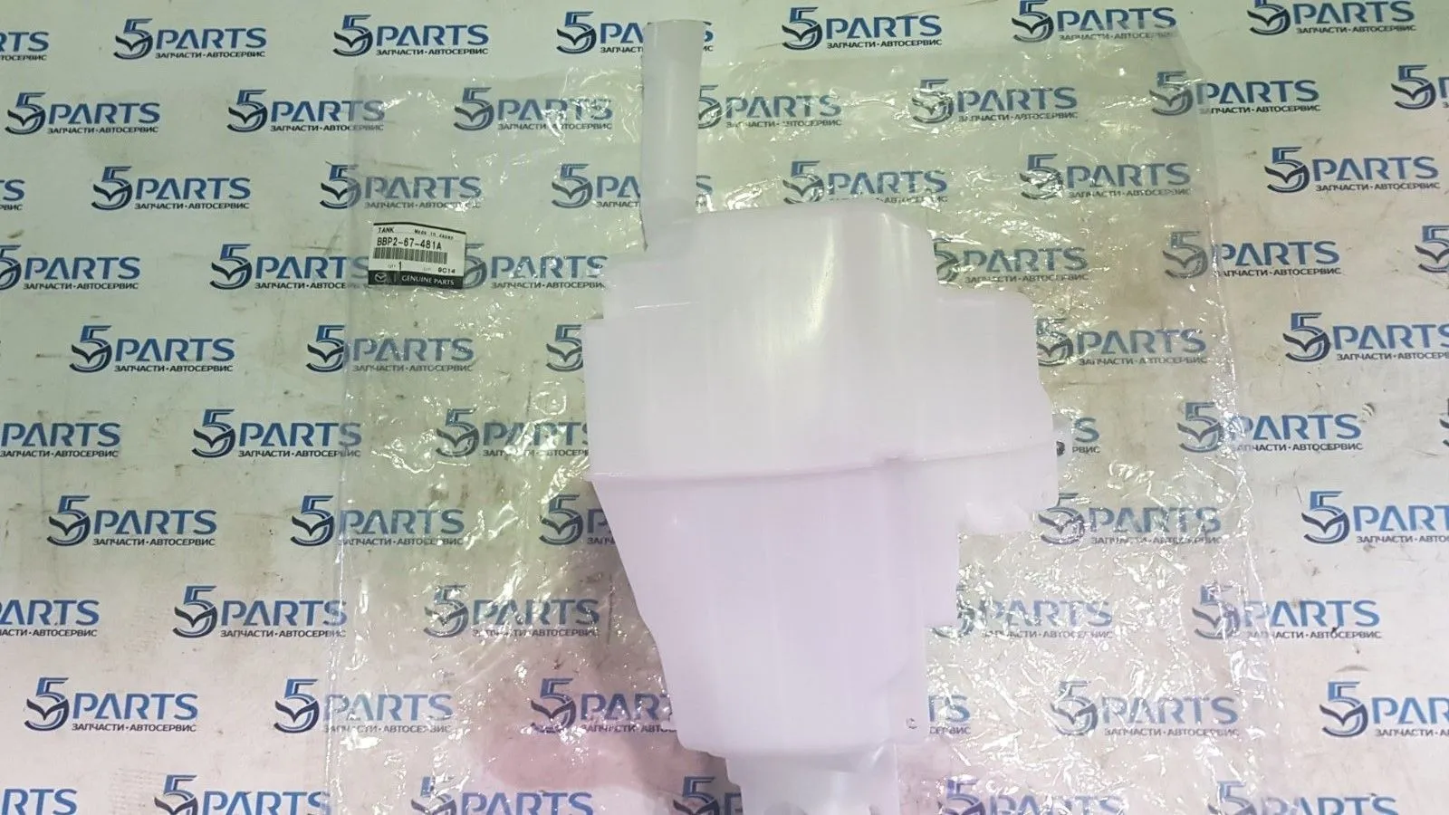 Бачок омывателя M3 (BL) 2009-2012, M5 (CW) 2010-2015