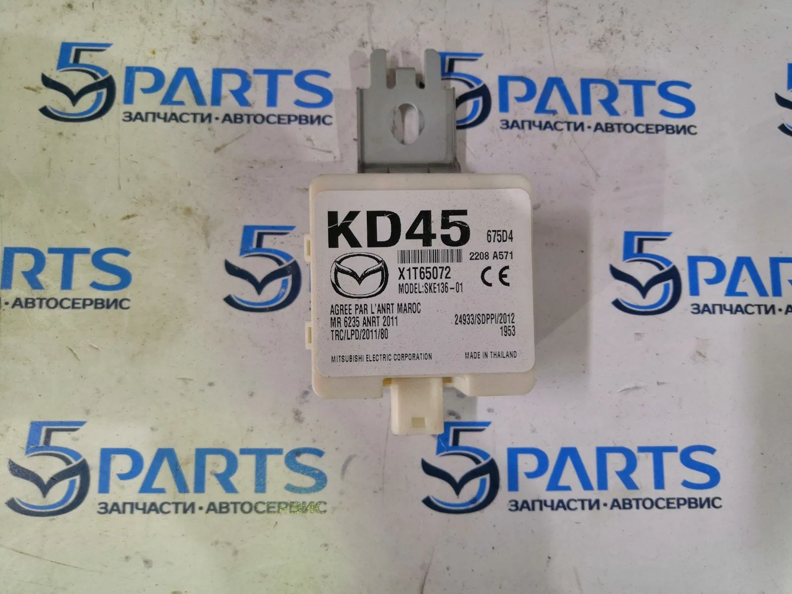 Антенна бесключевого доступа M3, M6, CX-5