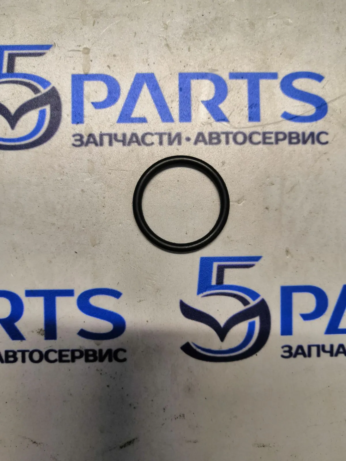 Кольцо уплотнительное фильтра АКПП