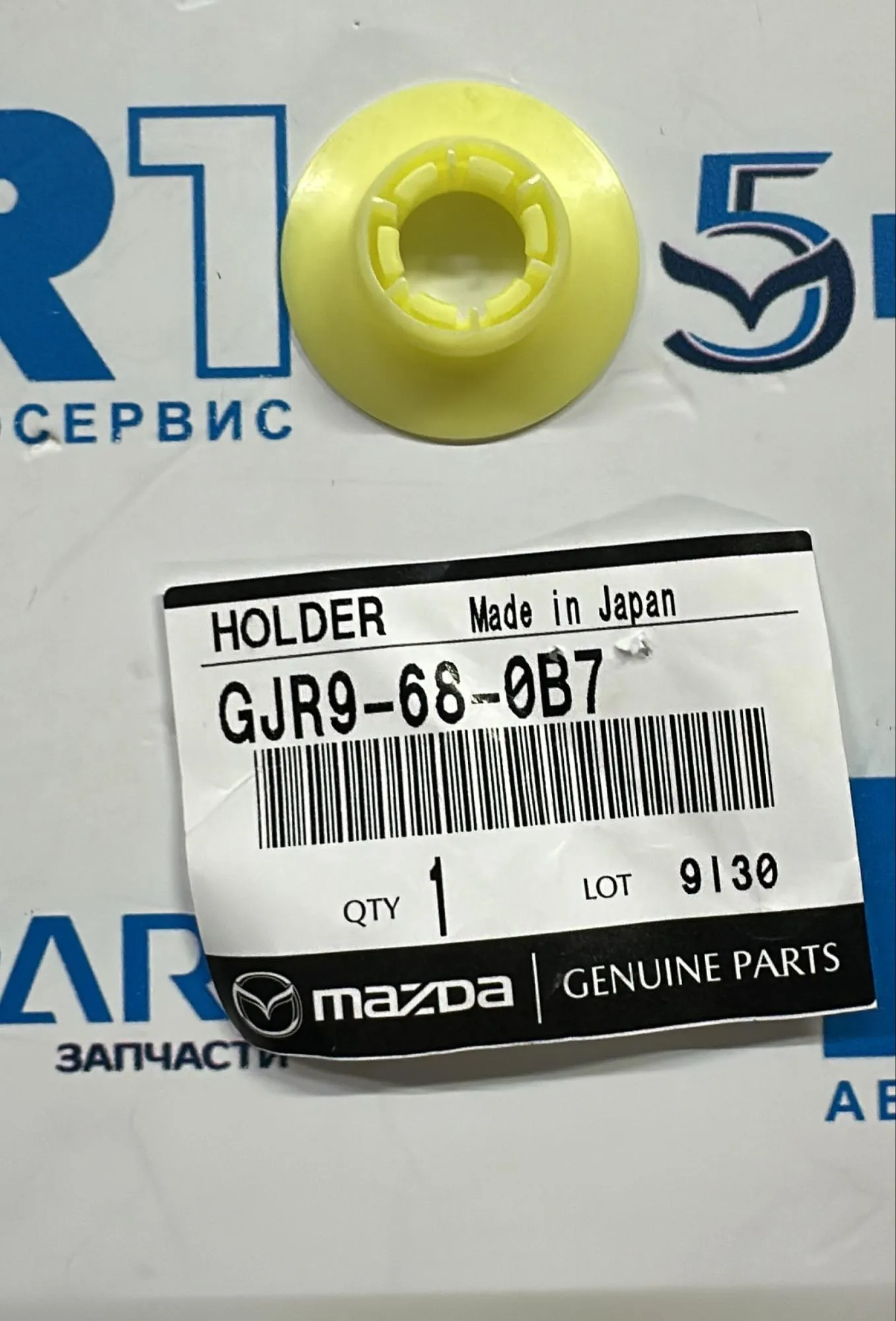 Клипса ковра салона