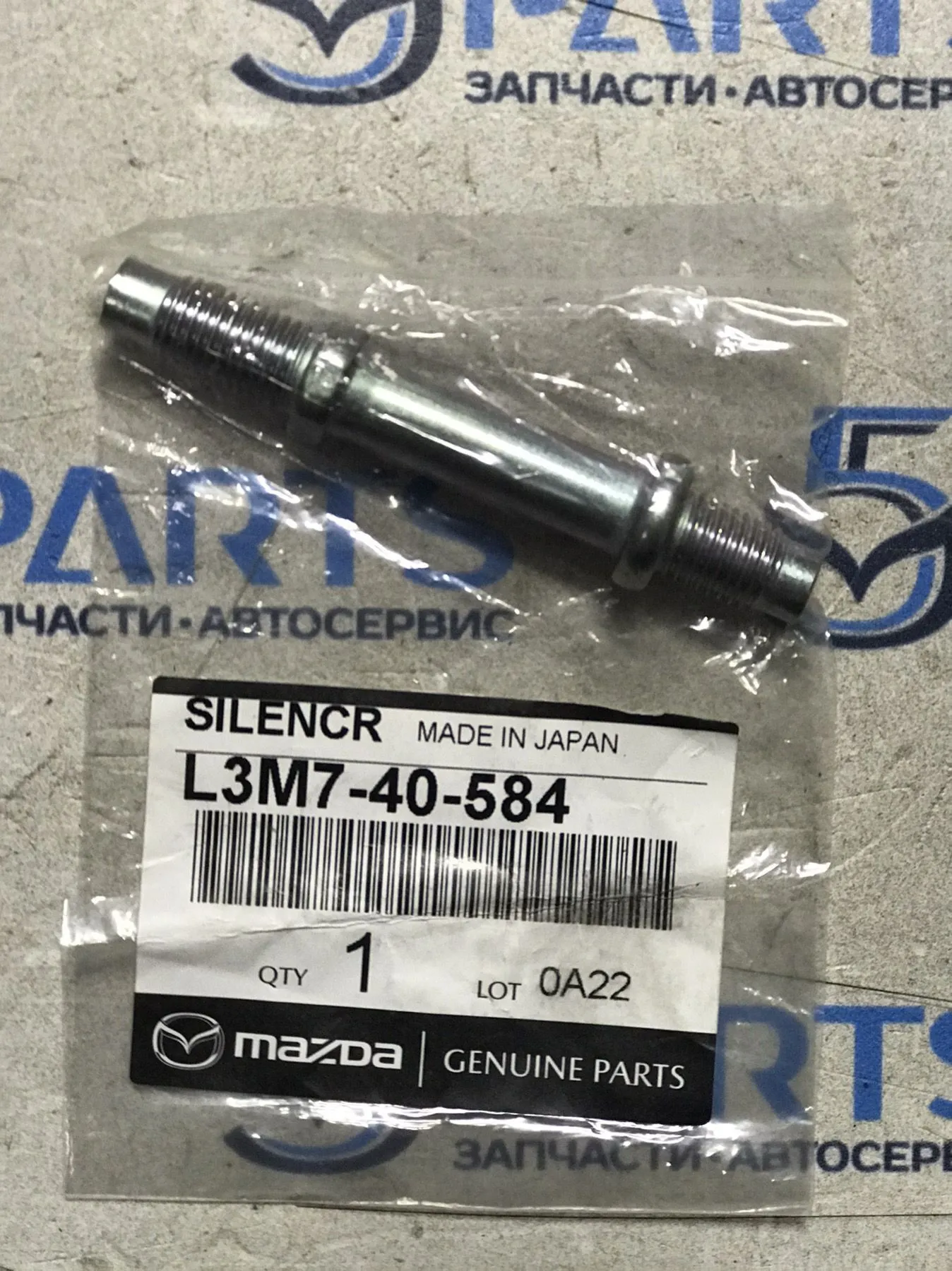 Шпилька приемной трубы M6, CX-7