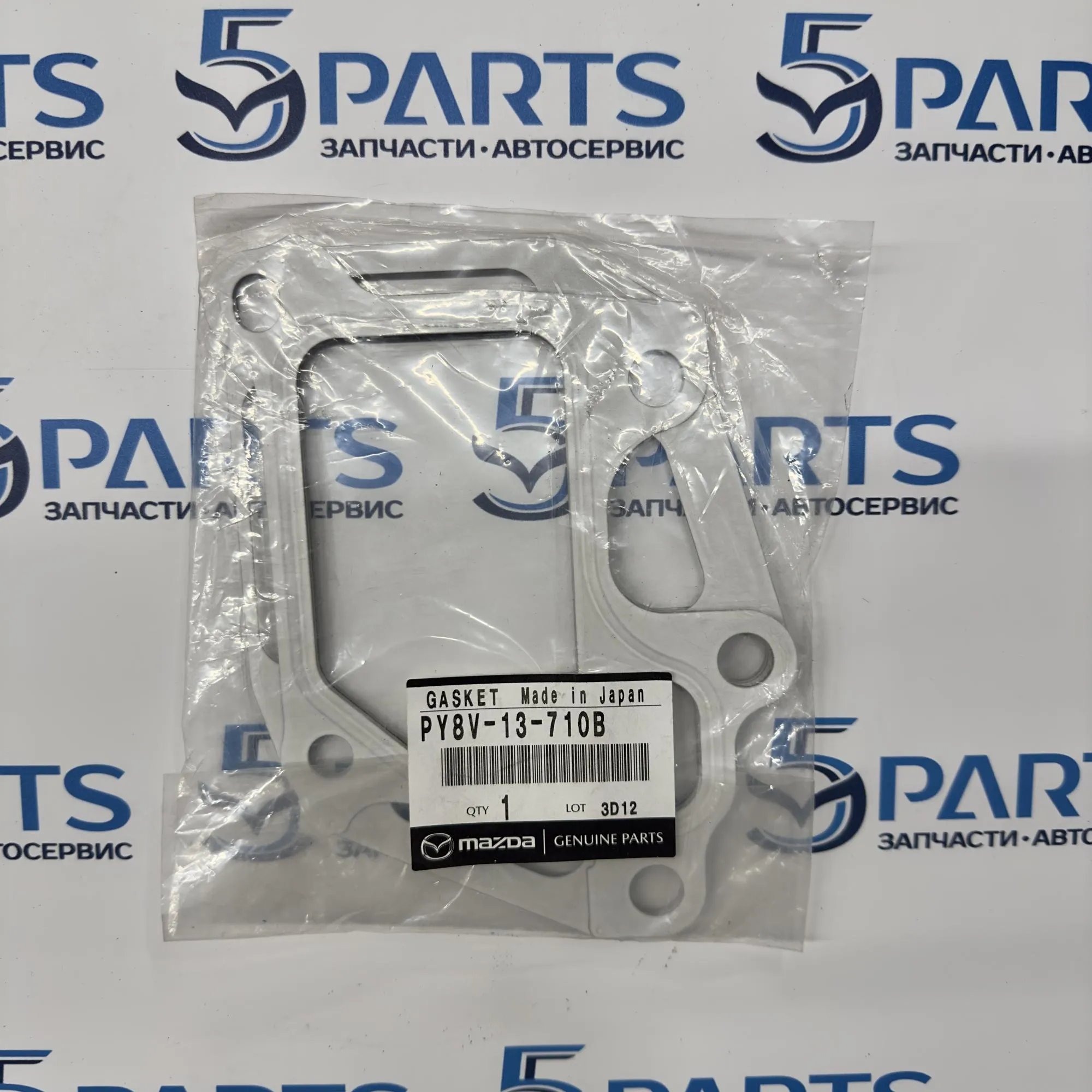 Прокладка турбины M6, CX-5, CX-9