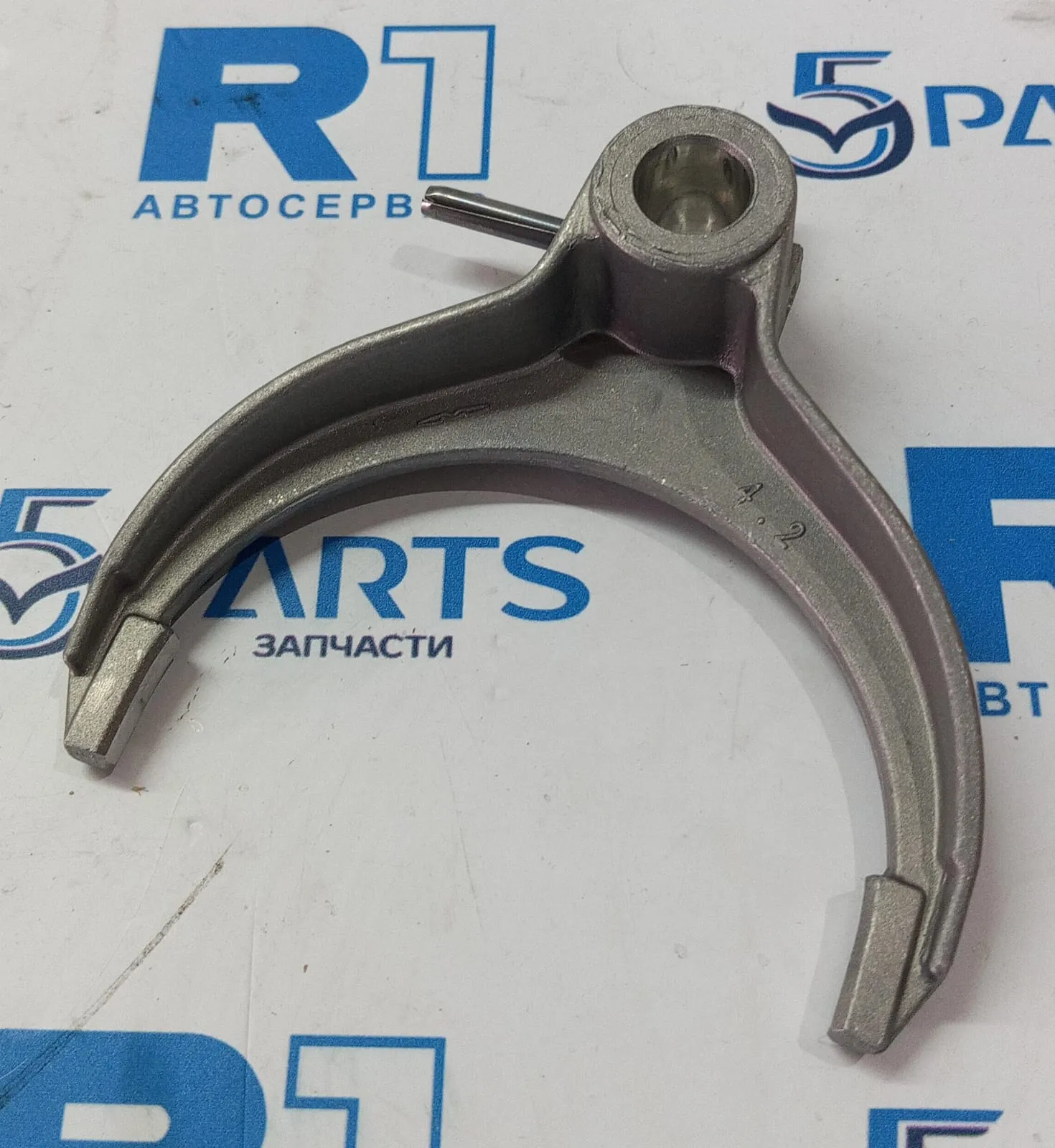 Вилка сцепления 121