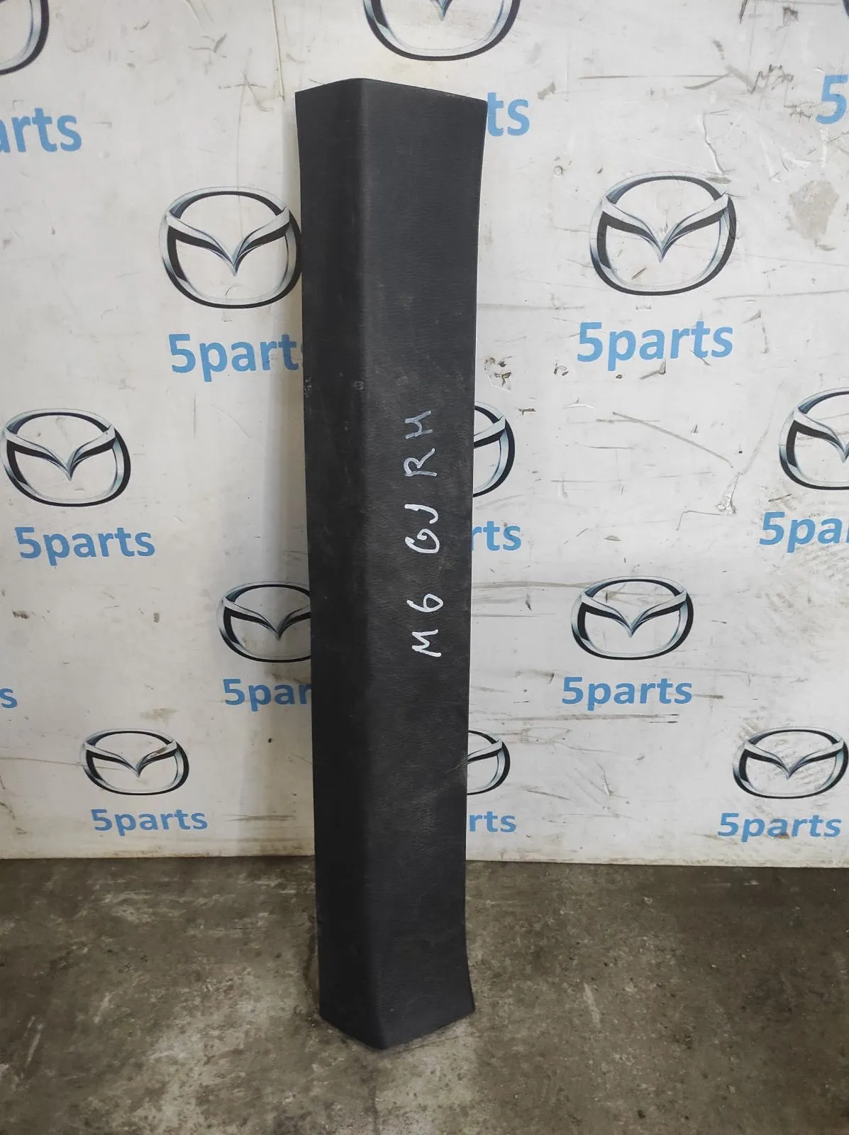 Накладка порога передняя правая внутренняя M6 (GJ, GL) 2013-2022