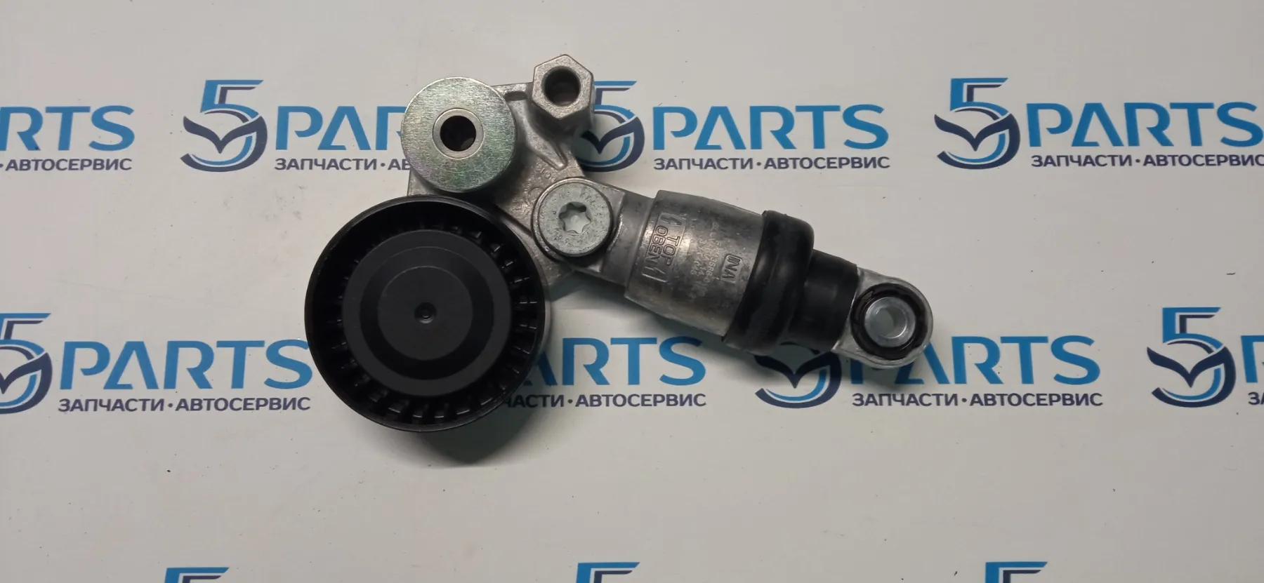 Натяжитель приводного ремня M3, M6, CX-5, CX-9