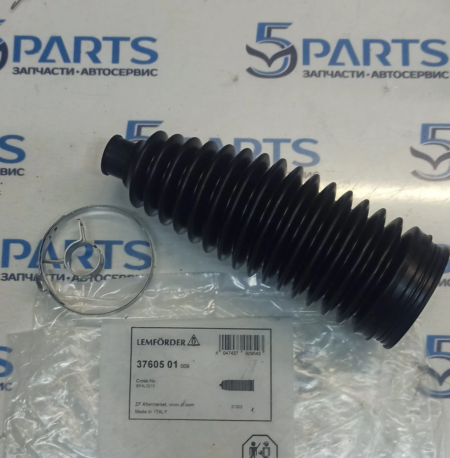 Пыльник рейки рулевой M3 (BK, BL) 2003-2012 M5 (CR, CW) 2005-2015