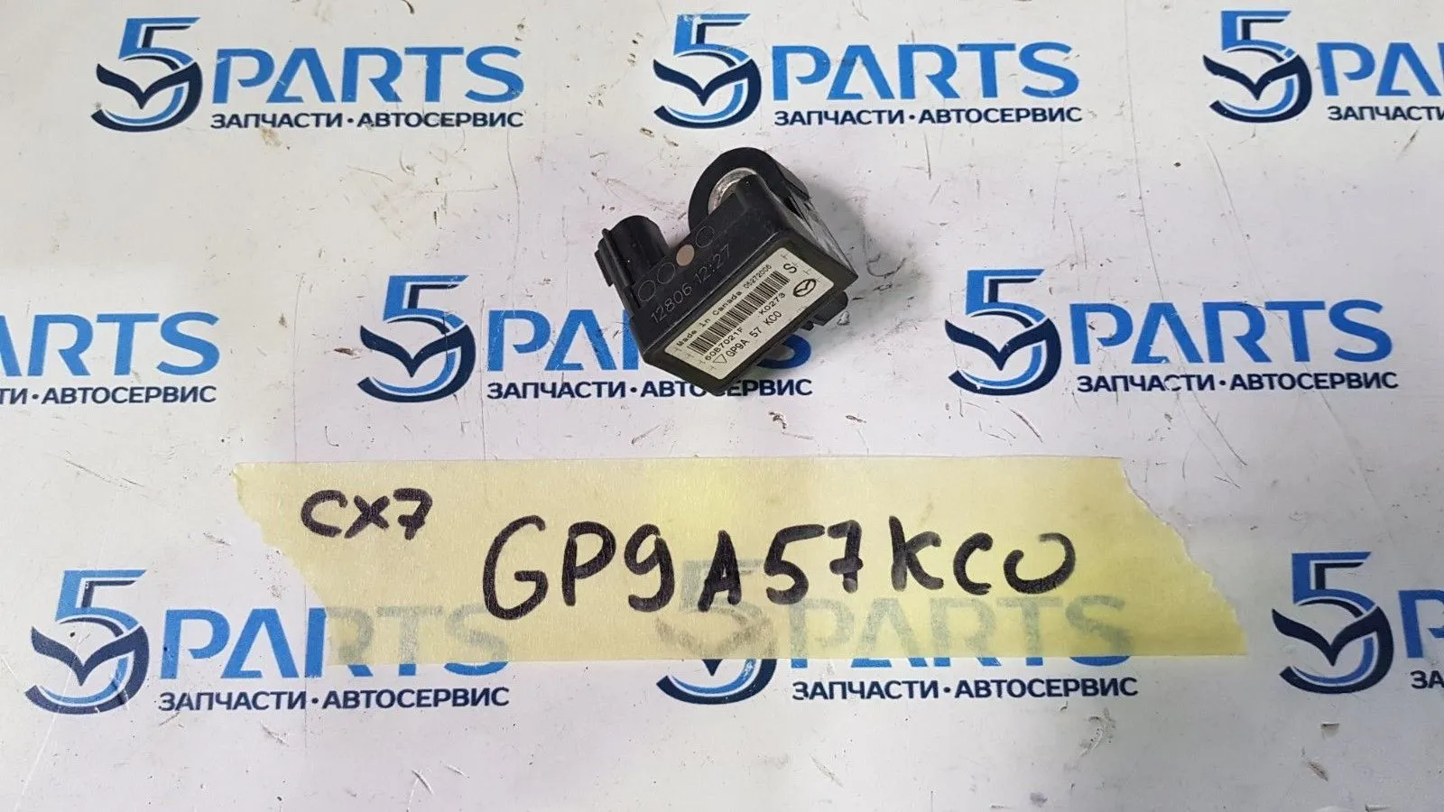 Датчик удара CX-7 (ER) 2006-2012