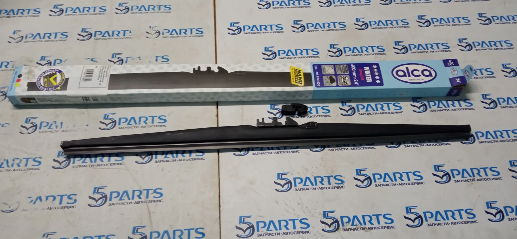 Щетка стеклоочистителя водительская зимняя M3, M6, CX-5 2012-2022