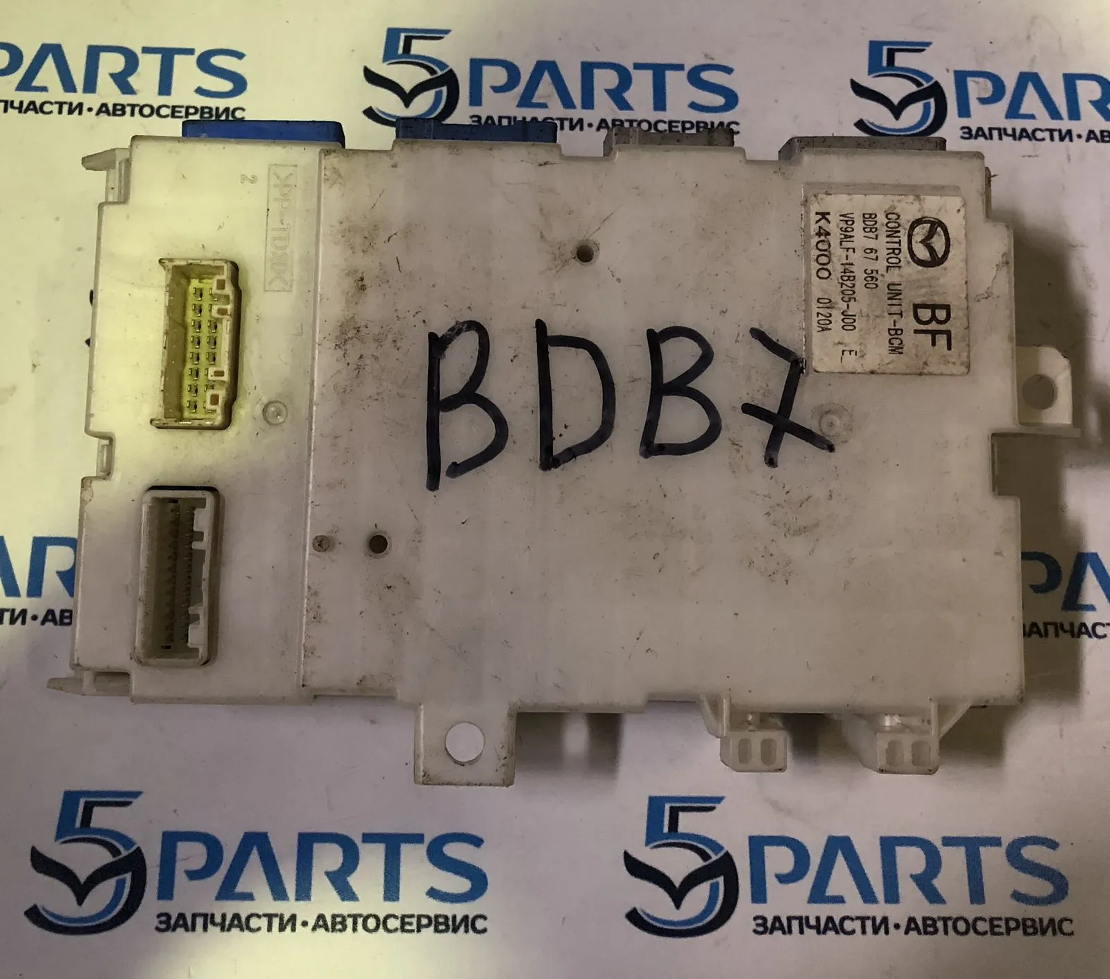 Блок BCM M3 (BL) 2009-2012