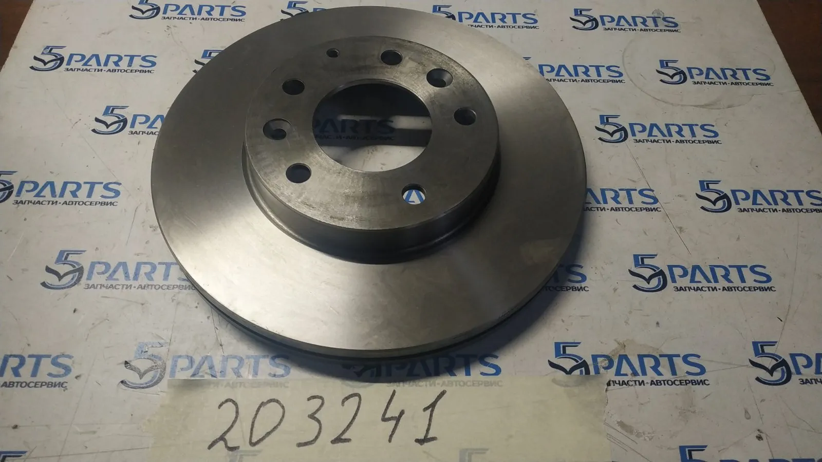 Диск тормозной передний M6 (GG) 2002-2007 1,8