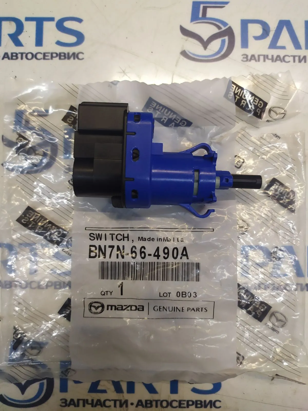 Датчик стоп-сигнала M3, M6, CX-5