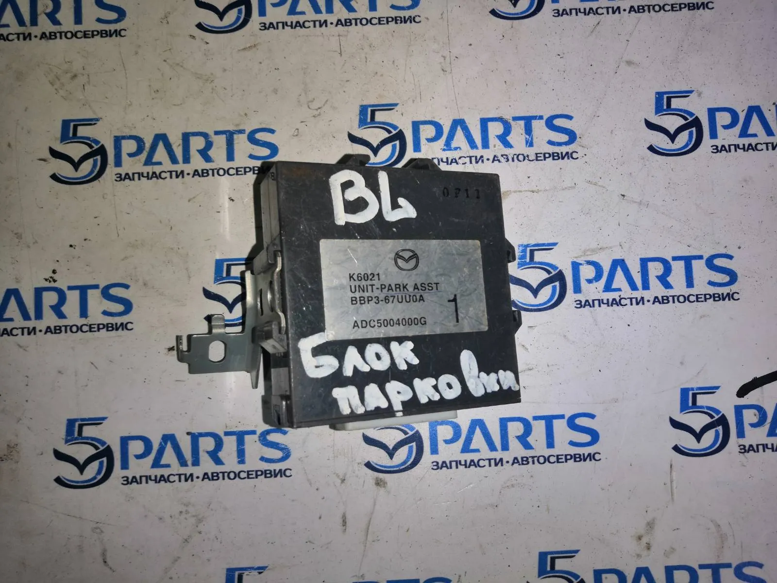 Блок управления парктрониками M3 (BL) 2009-2012