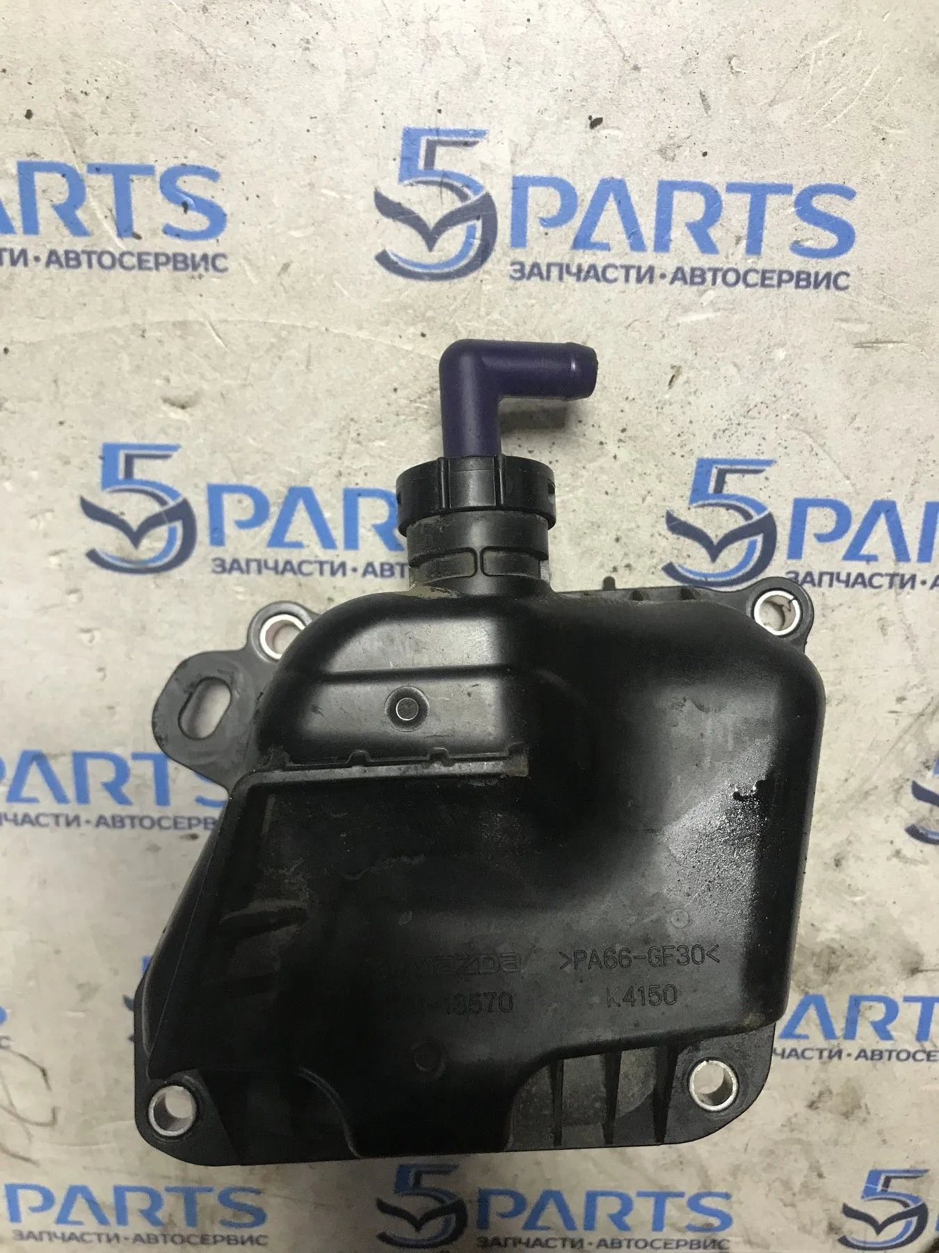 Сепаратор масляный (PE) M3, M6, CX-5