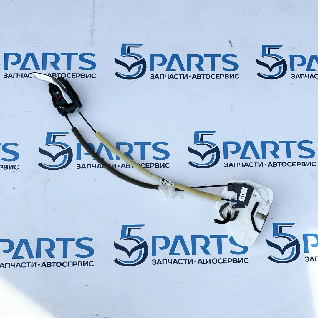 Замок двери передней левой CX-9 (TC) 2017-2022