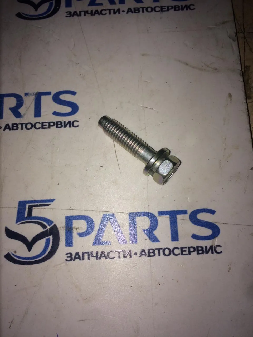 Болт колонки рулевой