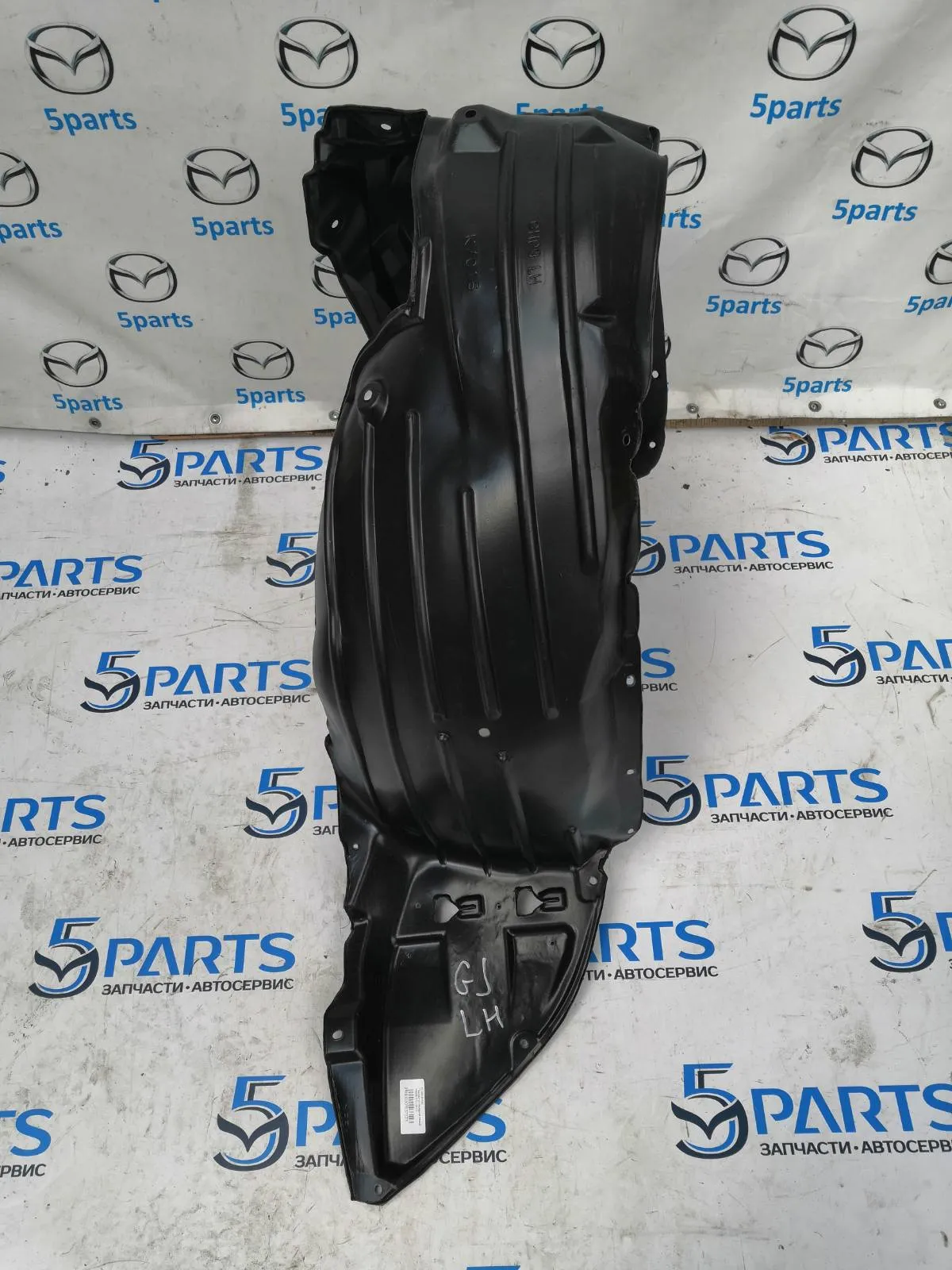 Подкрылок передний левый M6 (GJ, GL) 2012-2019