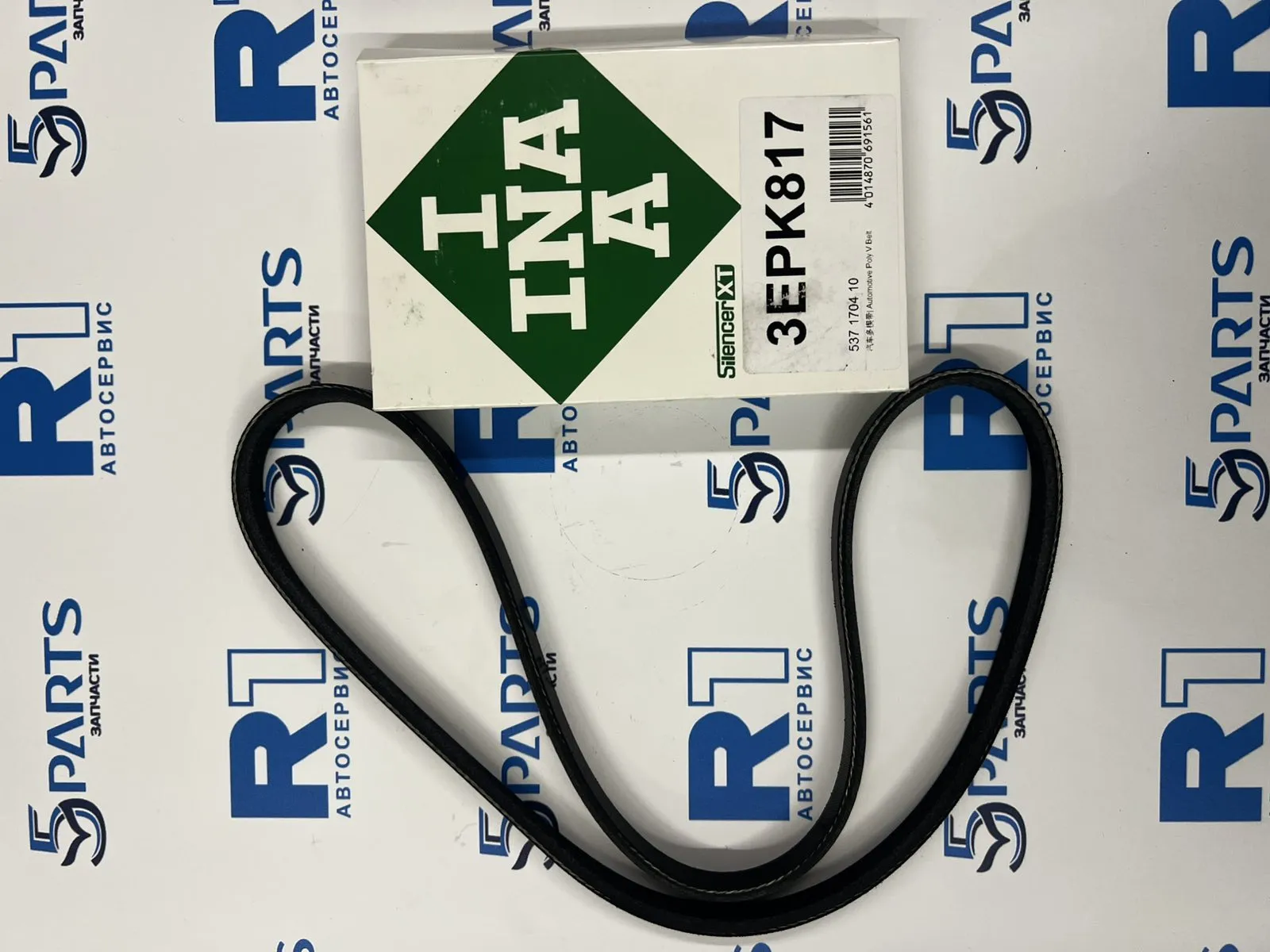 Ремень насоса охлаждения M3, M6, CX-5 2,5