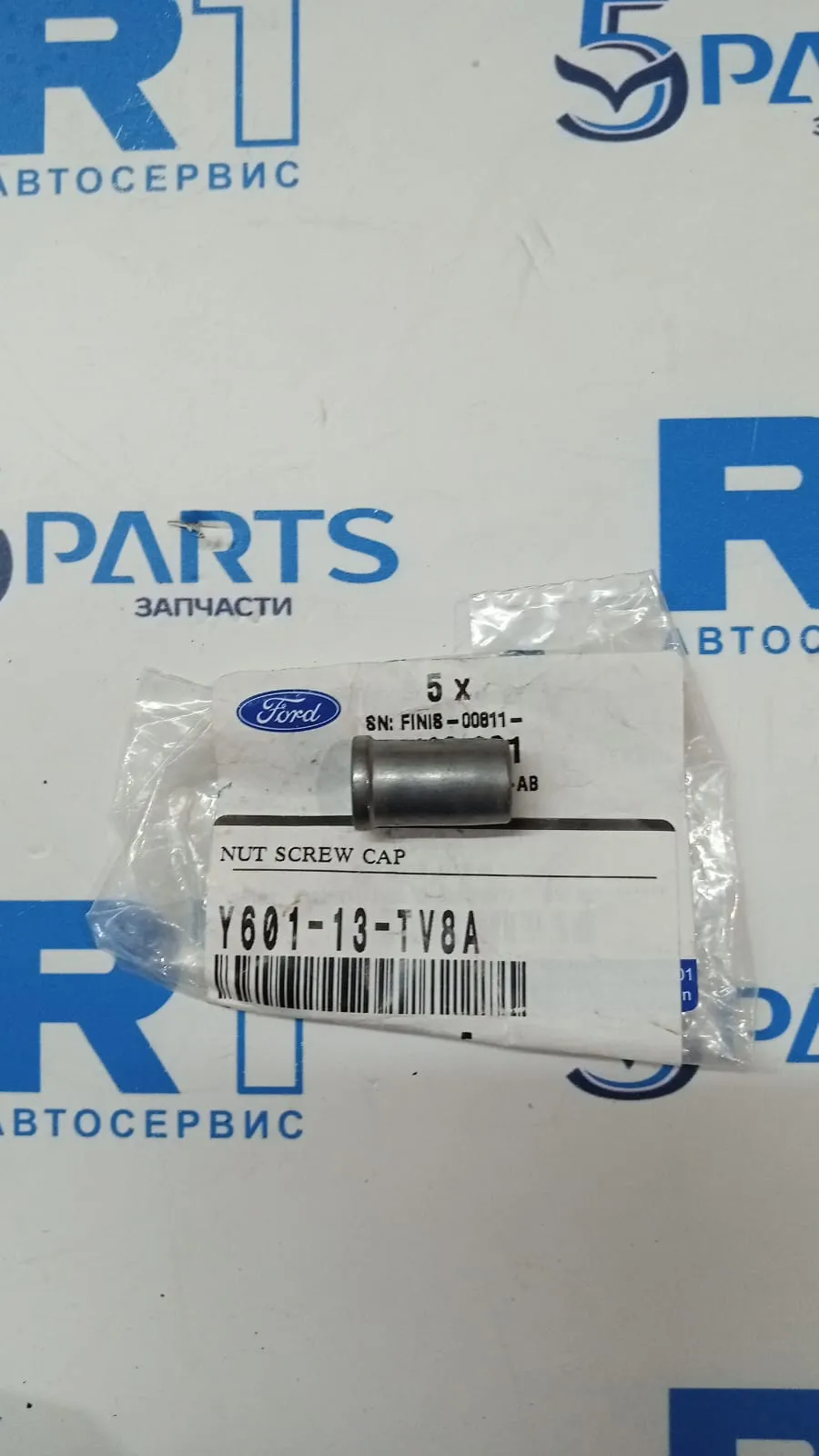 Крышка винта M3 (BK) 2003-2009