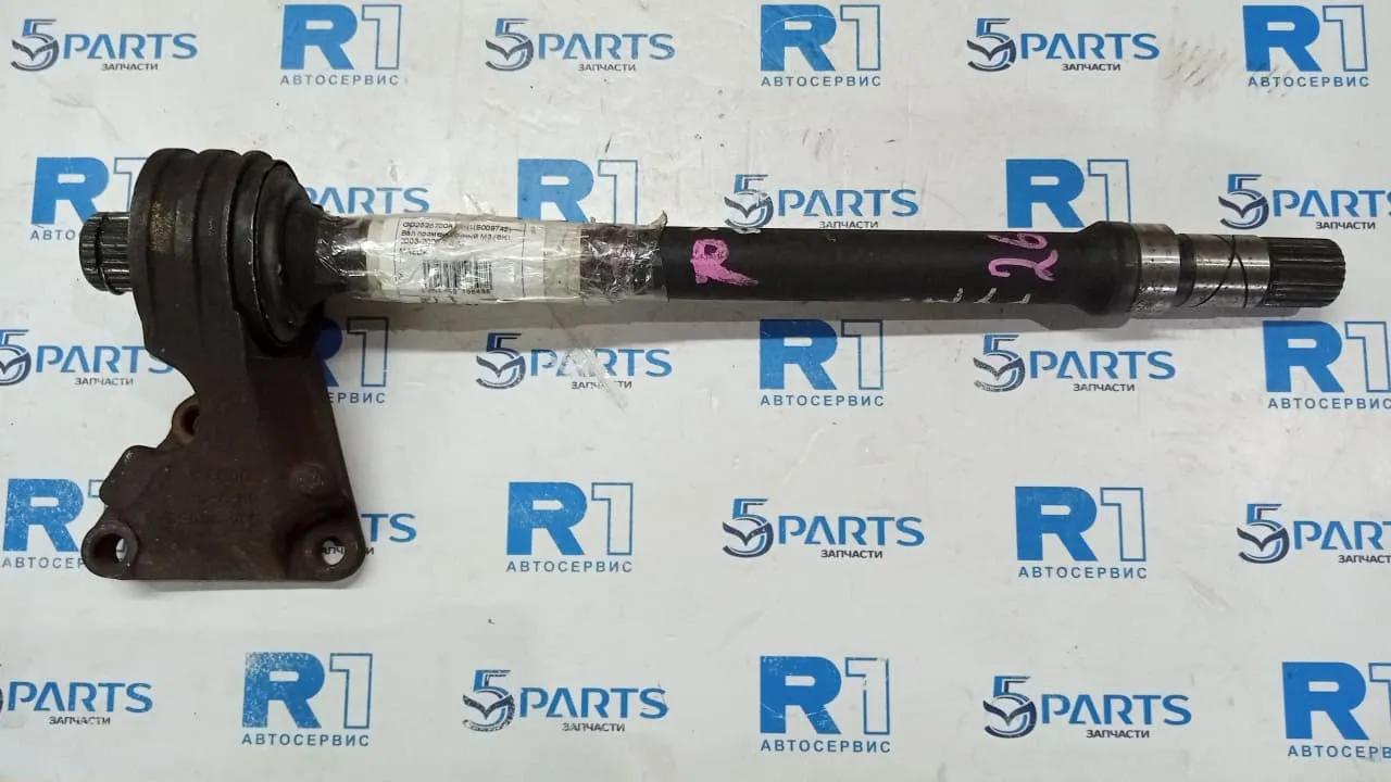 Вал промежуточный M3 (BK) 2003-2006 2,0 AT