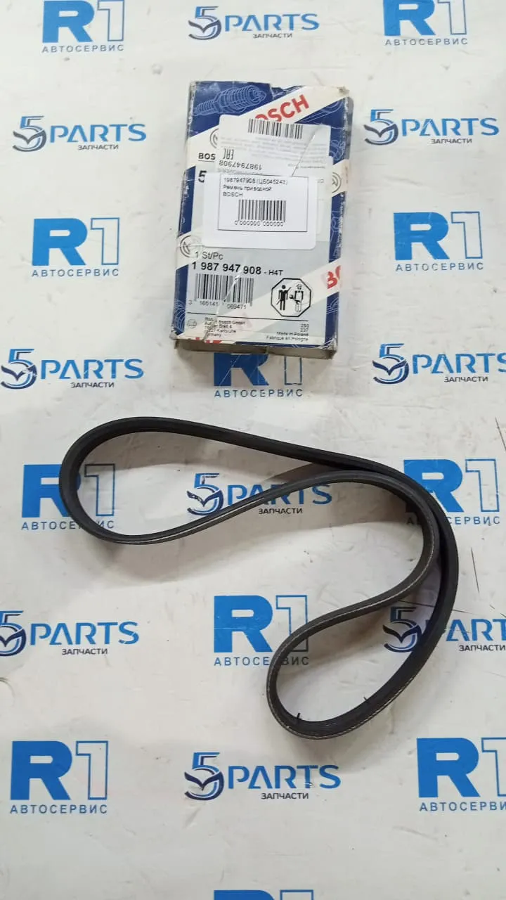 Ремень приводной