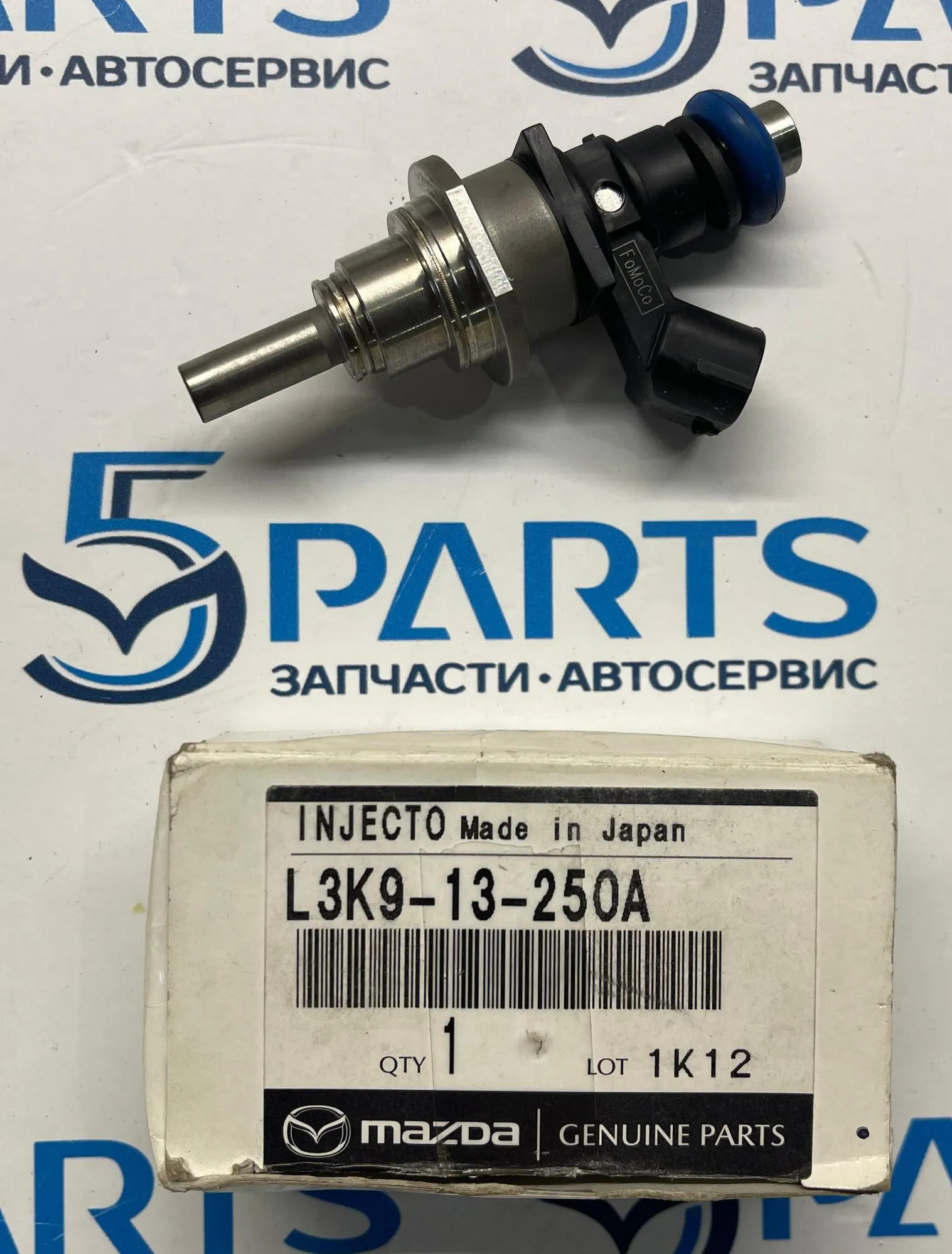 Форсунка топливная M3, M6, CX-7 2.3