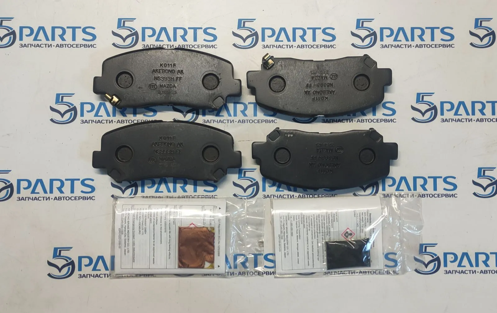 Колодки передние CX-5 (KE, KF) 2012-2022