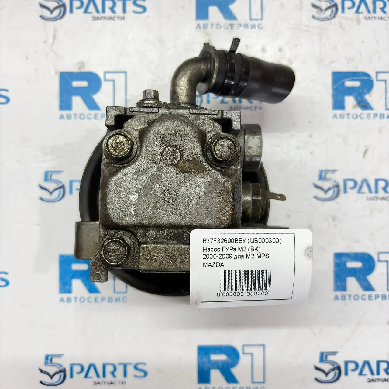 Насос ГУРа M3 (BK) 2006-2009 