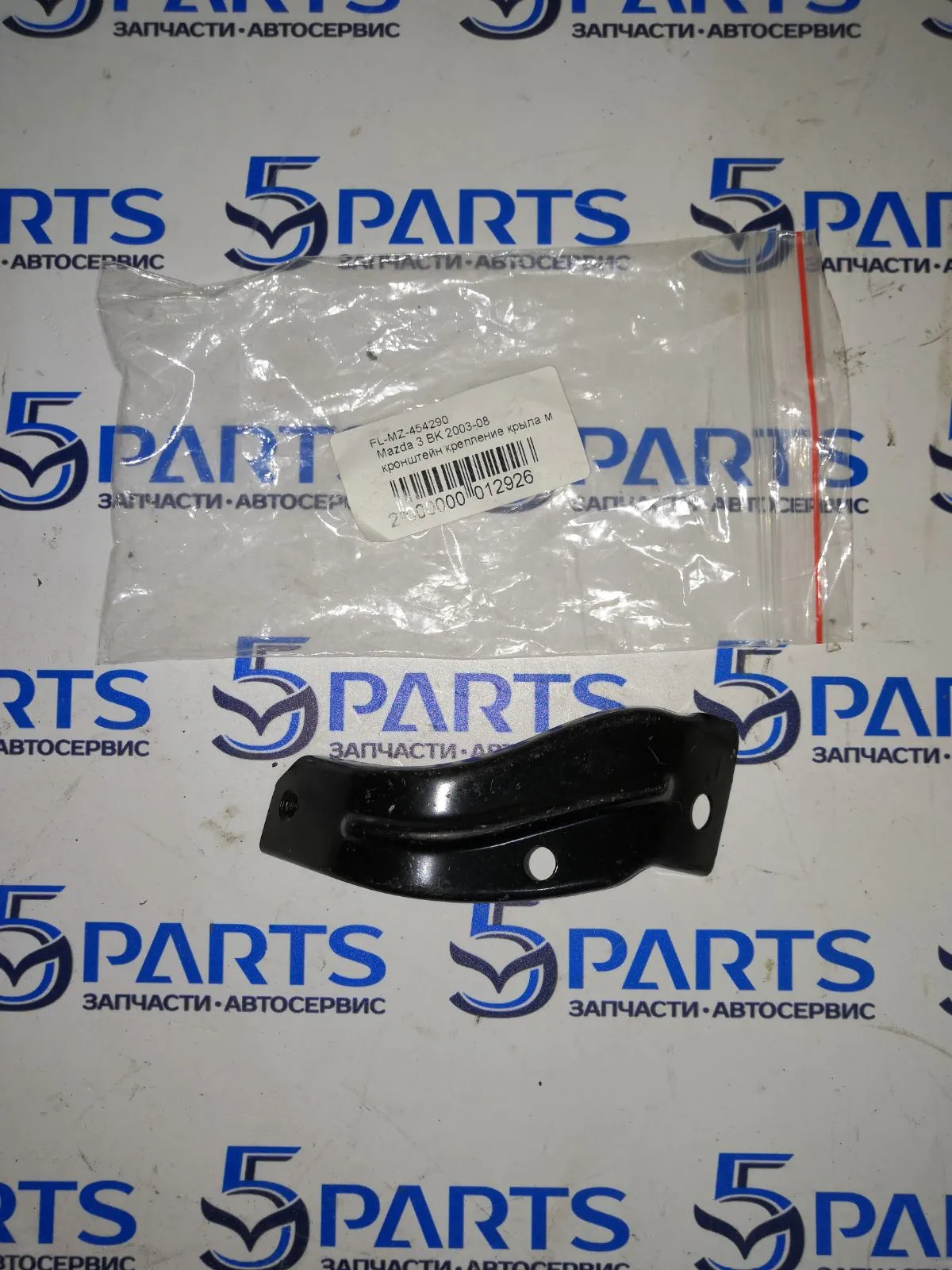 Кронштейн крыла переднего левого M3 (BK) 2003-2008 