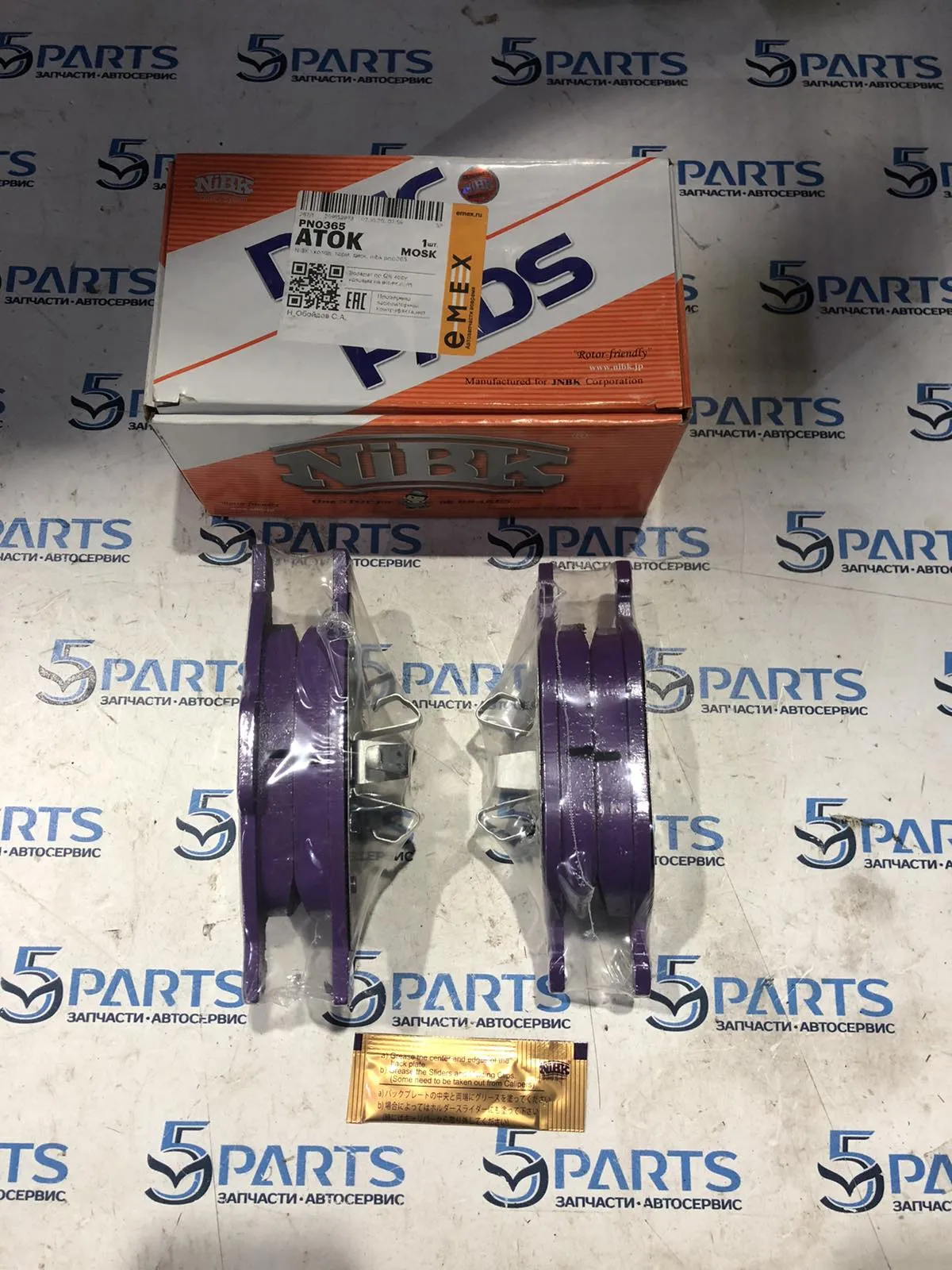 Колодки передние M3 (BK,BL) 2003-2012, M5 (CR, CW)