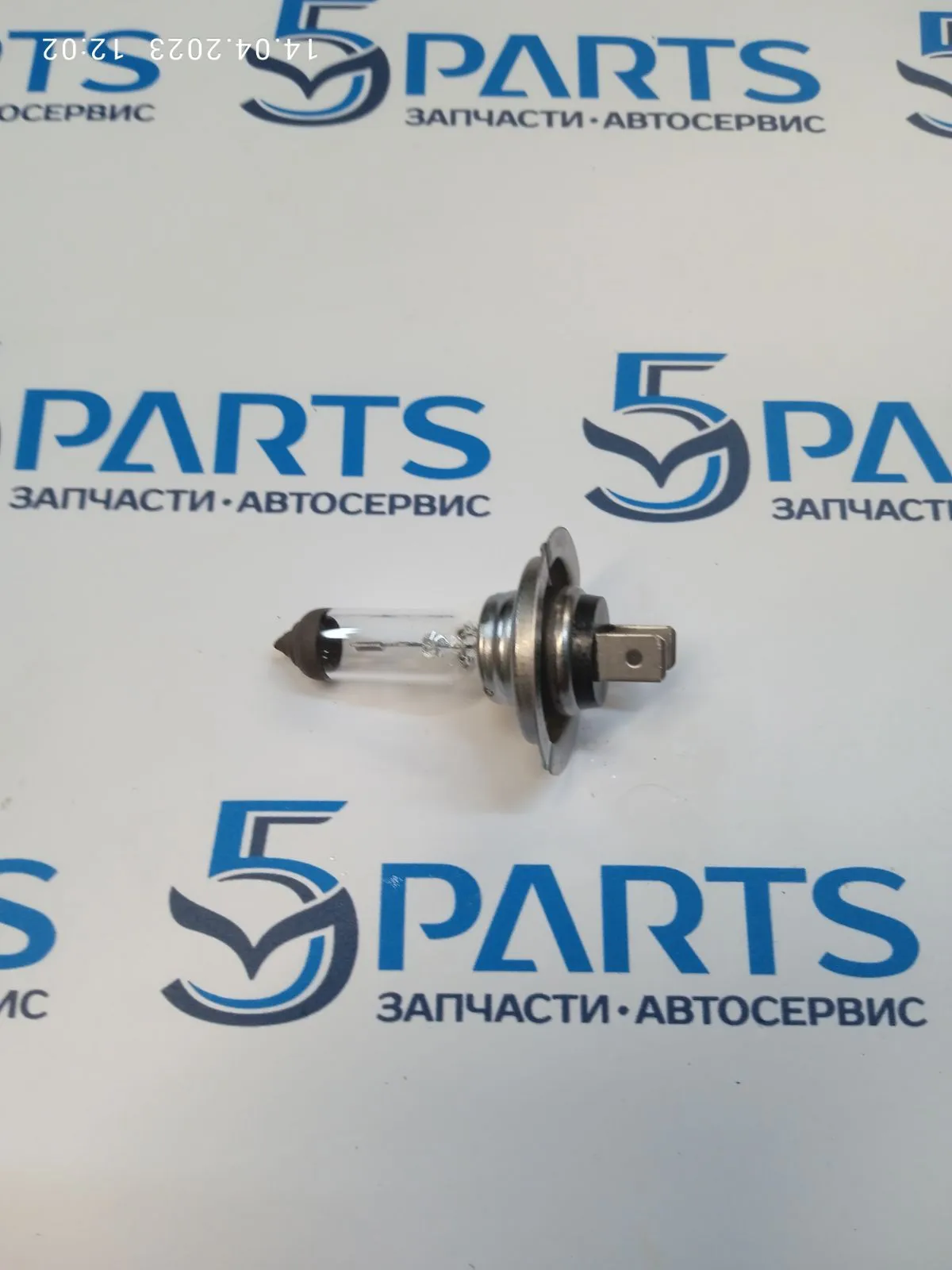 Лампа накаливания H7 55W