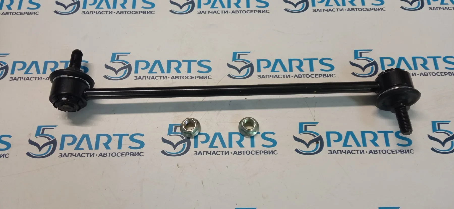 Стойка стабилизатора переднего CX-5, M3, M6 2012-2017