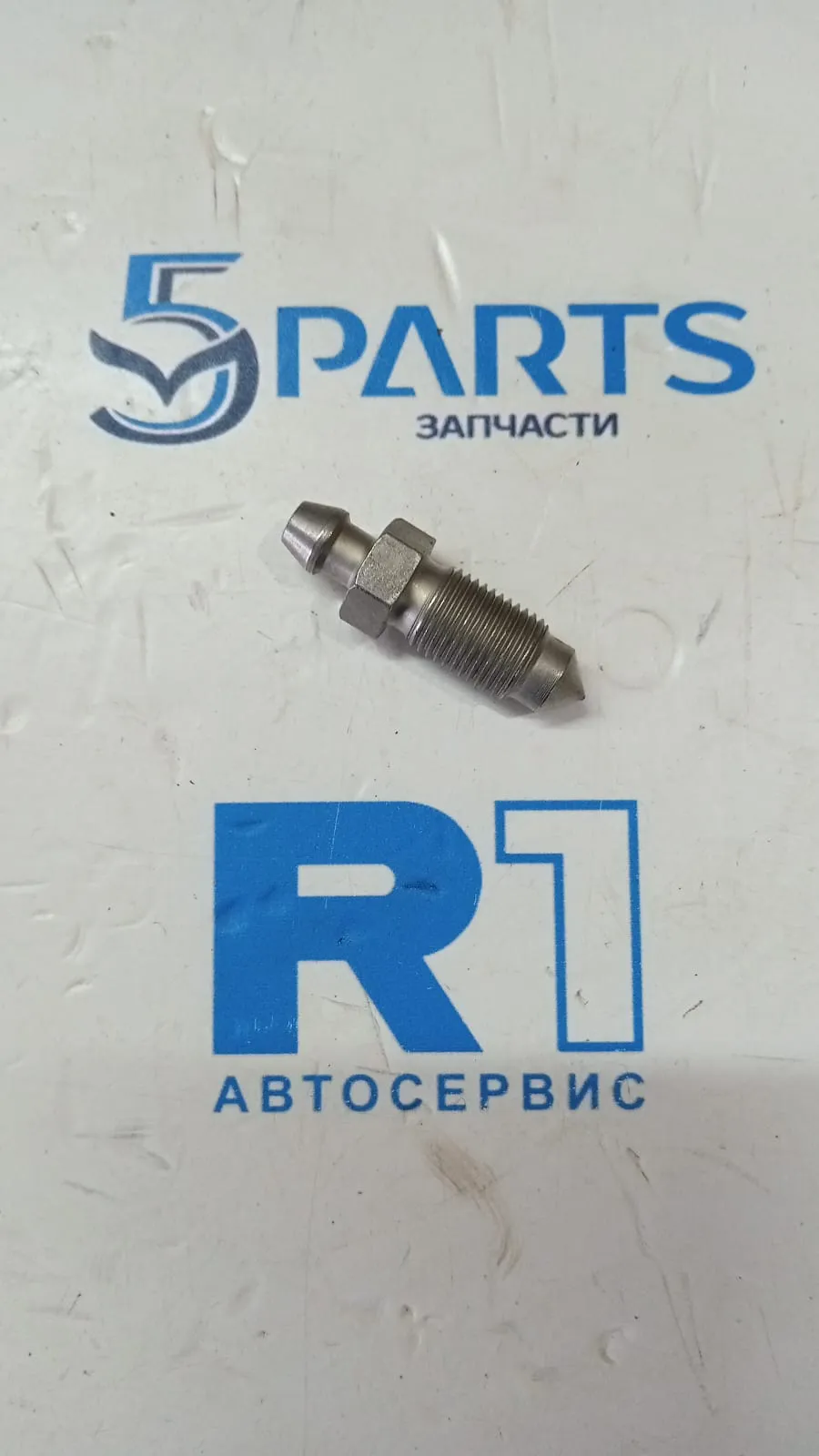 Штуцер прокачной переднего суппорта М6 GJ,GL