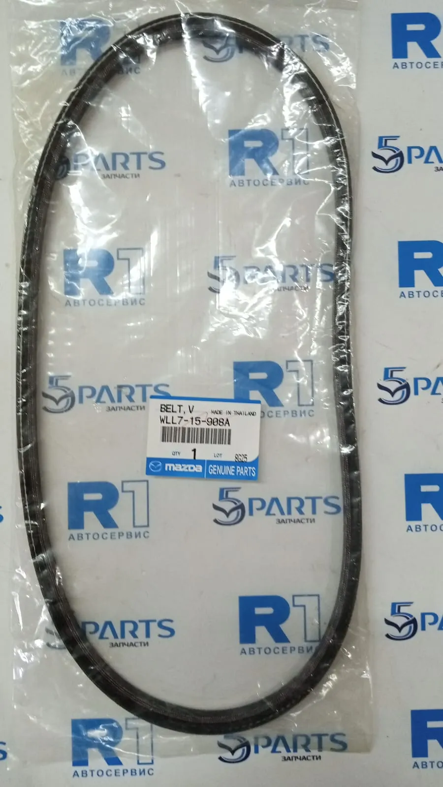 Ремень компрессора кондиционера BT-50 (UN) 2006-2011