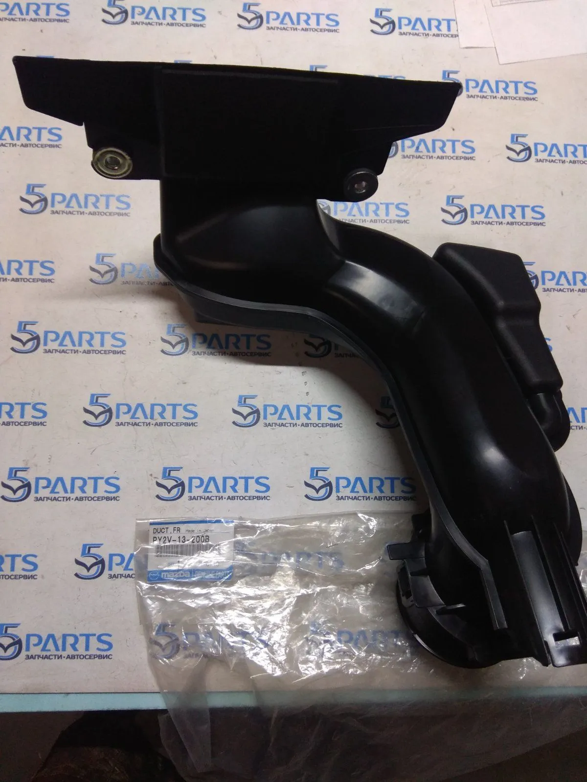 Резонатор воздушного фильтра CX-5 (KE, KF) 2012-2022 2,5