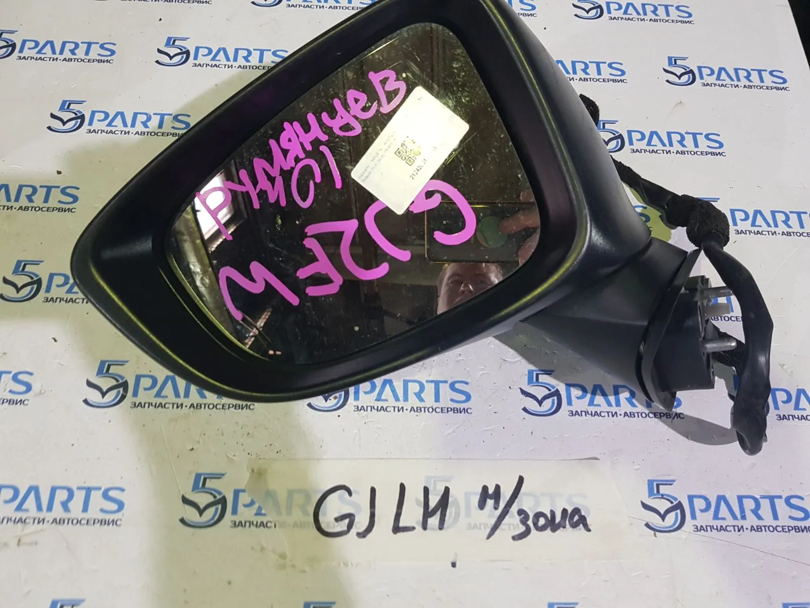 Зеркало левое M6 (GJ) 2012-2015