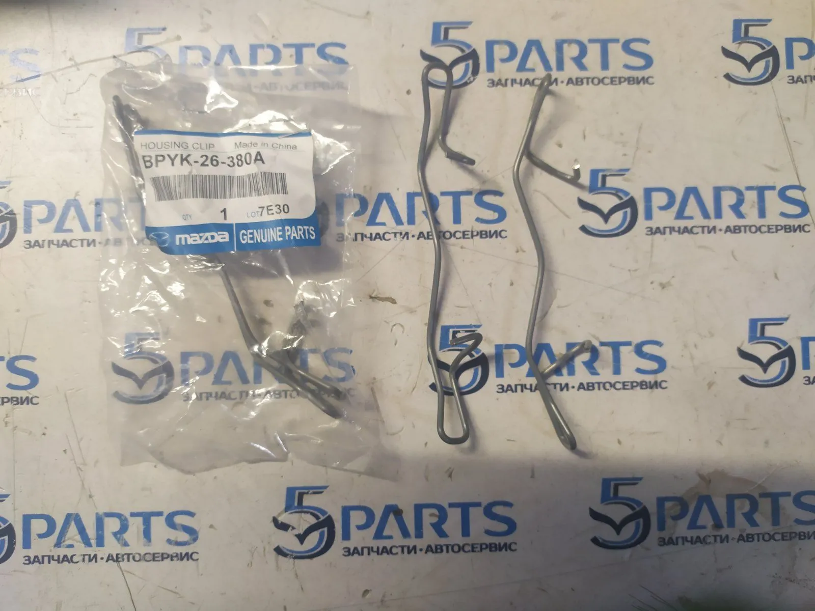 Пружина суппорта заднего M3, M5