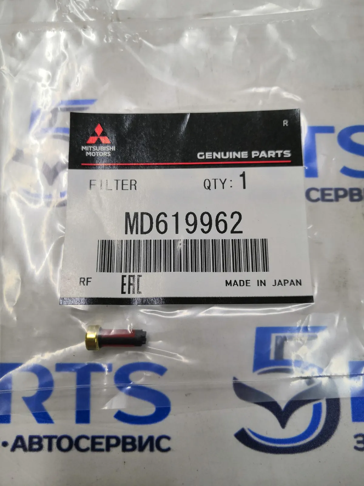 Фильтр форсунки топливной M3, M6, CX-7 2.3