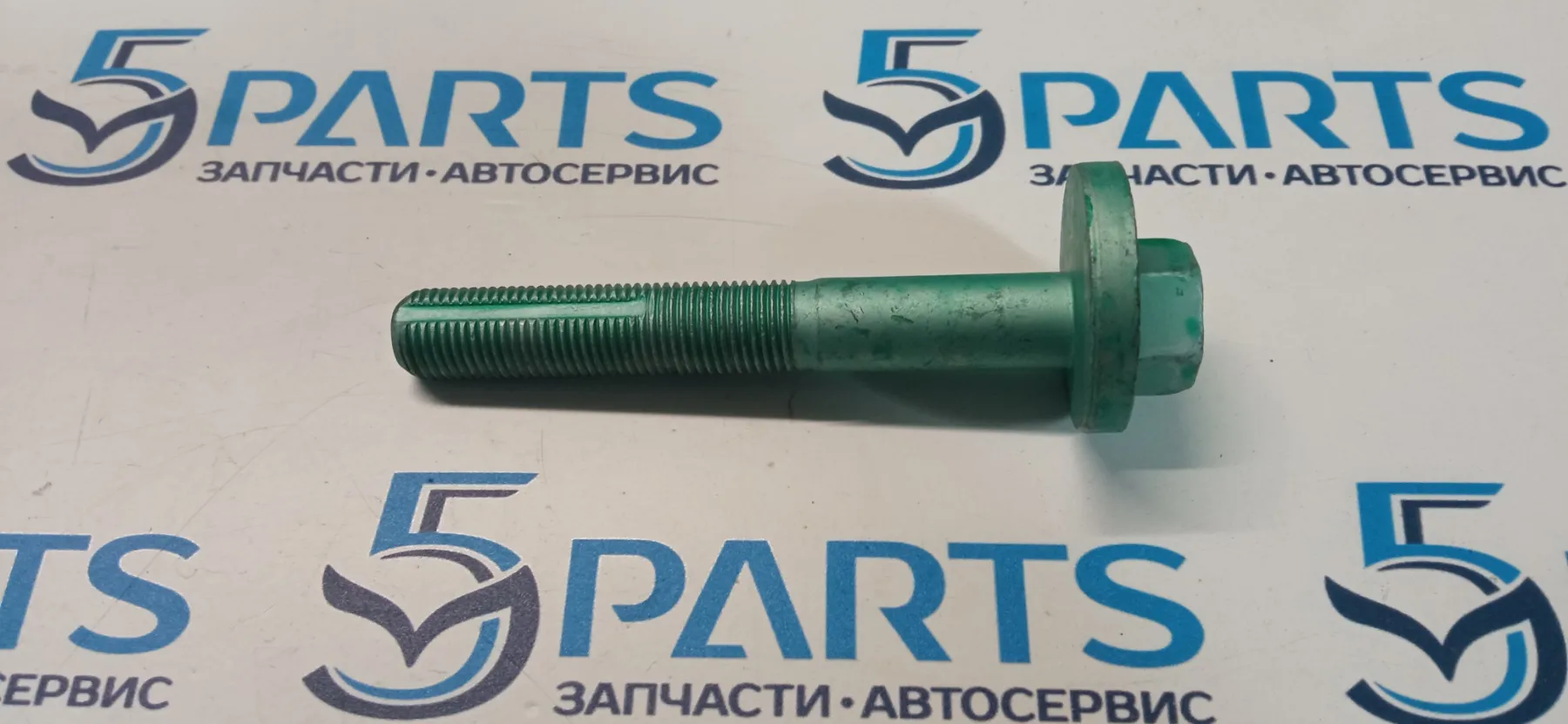 Болт сходразвальный M3, M5, M6, CX-7