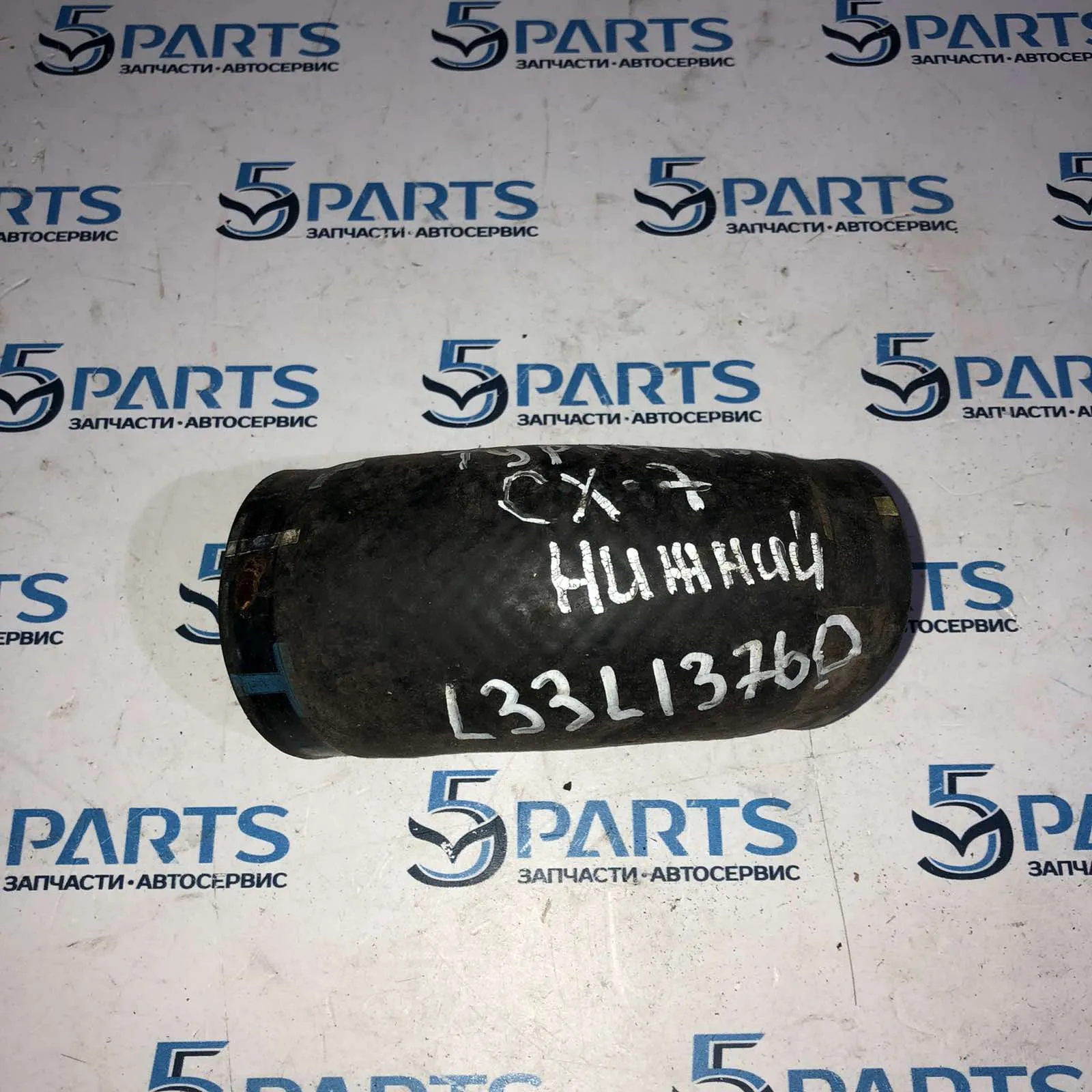 Патрубок интеркуллера M3, M6, CX-7