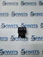 Ручка открытия капота CX-7 (ER) 2006-2012 купить в Москве