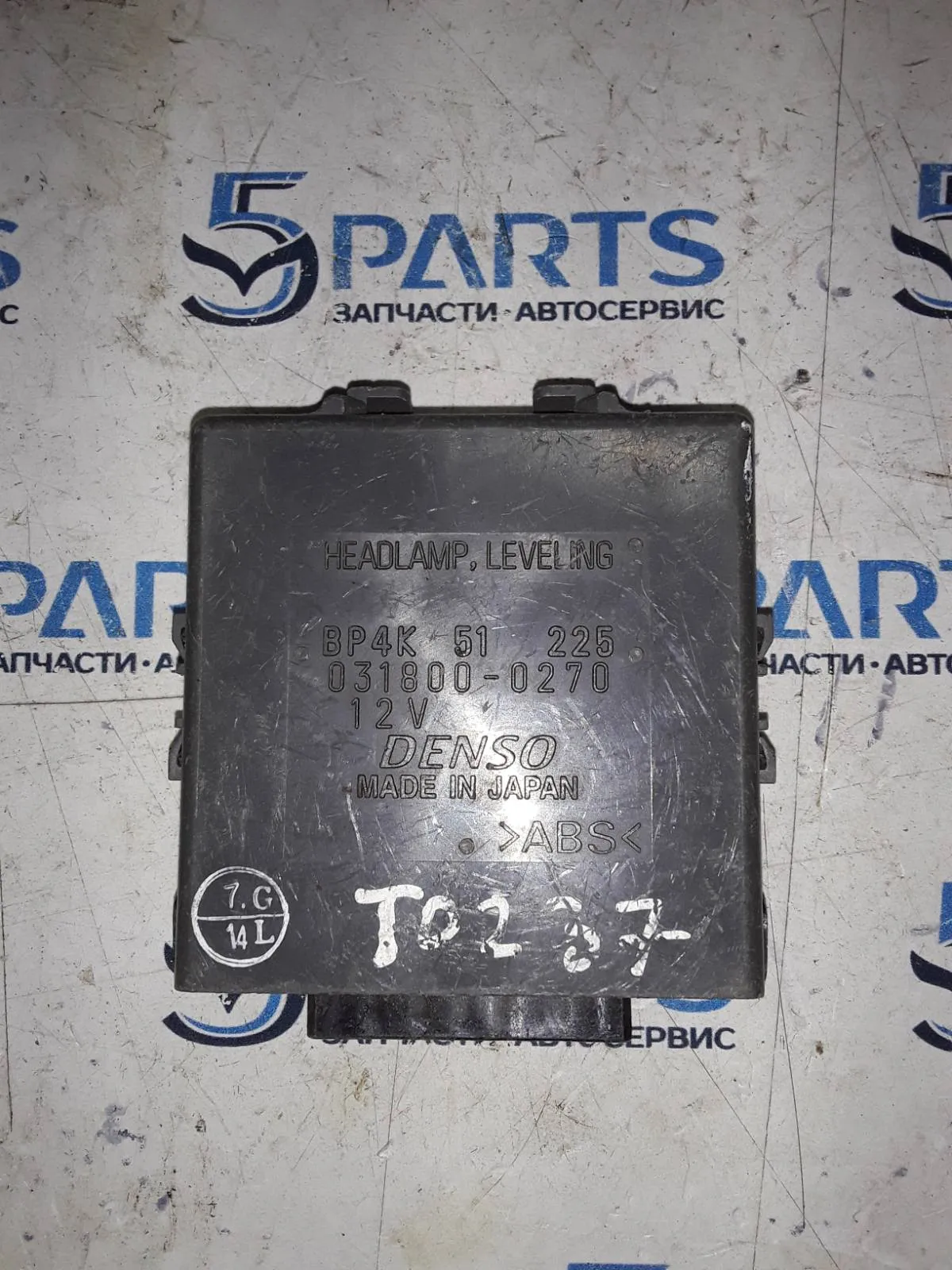 Блок управления уровня света M3 (BK) 2003-2008